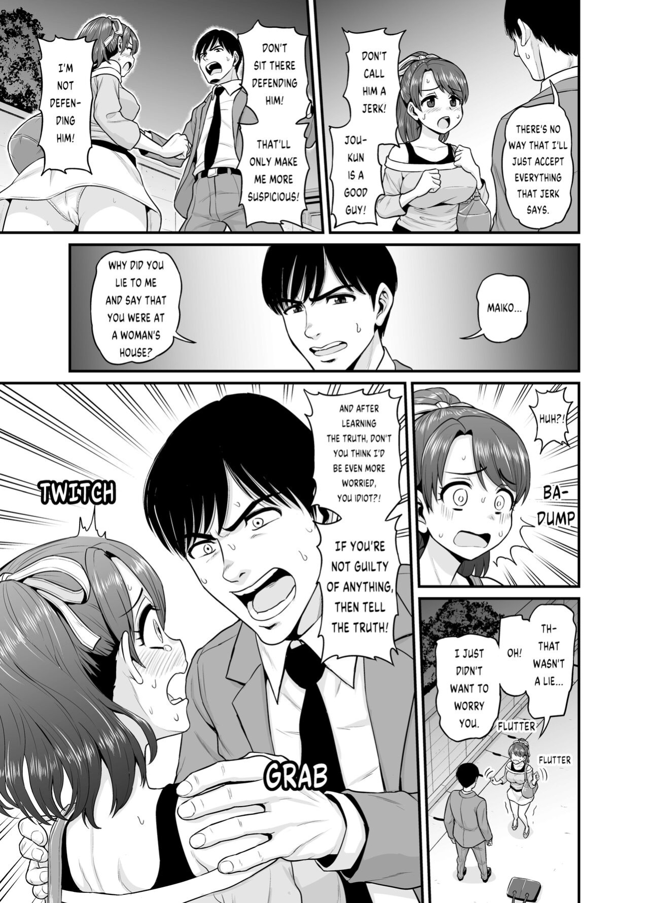 [Chimamire Yashiki (Gachonjirou)] Mimamori Moto Bitch {FUDEORS}
