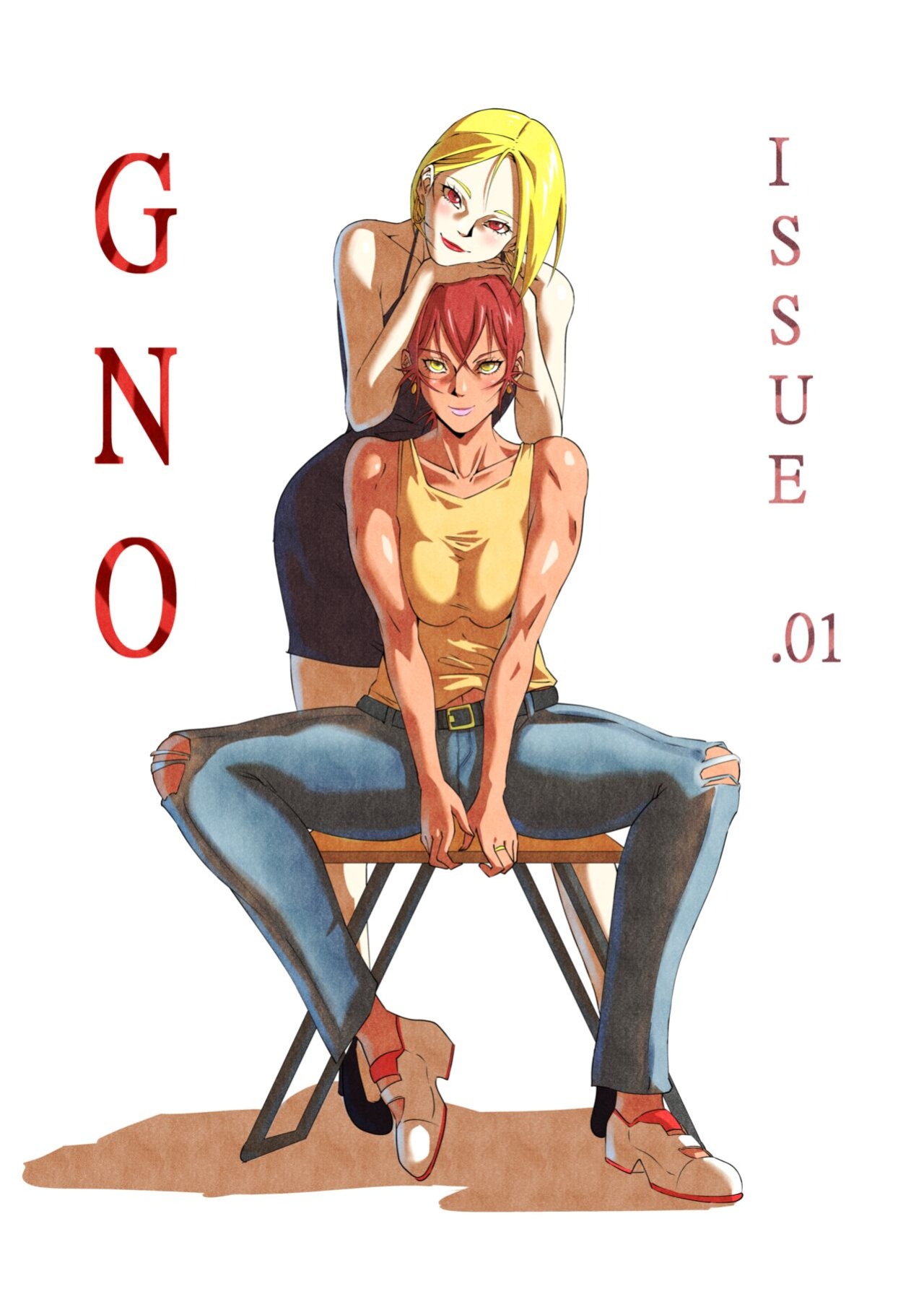 [UselessBegging] GNO .01 [Uncensored][complete]
