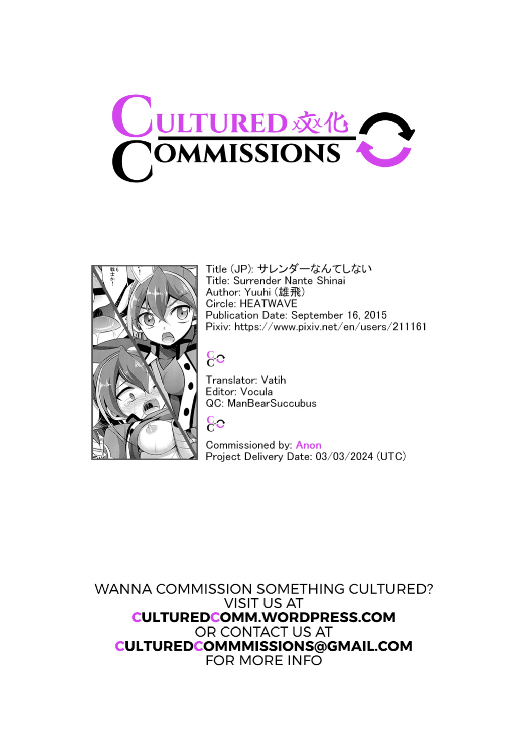 (COMIC1☆9) [HEATWAVE (Yuuhi)] Surrender Nante Shinai (Yu-Gi-Oh! ARC-V)