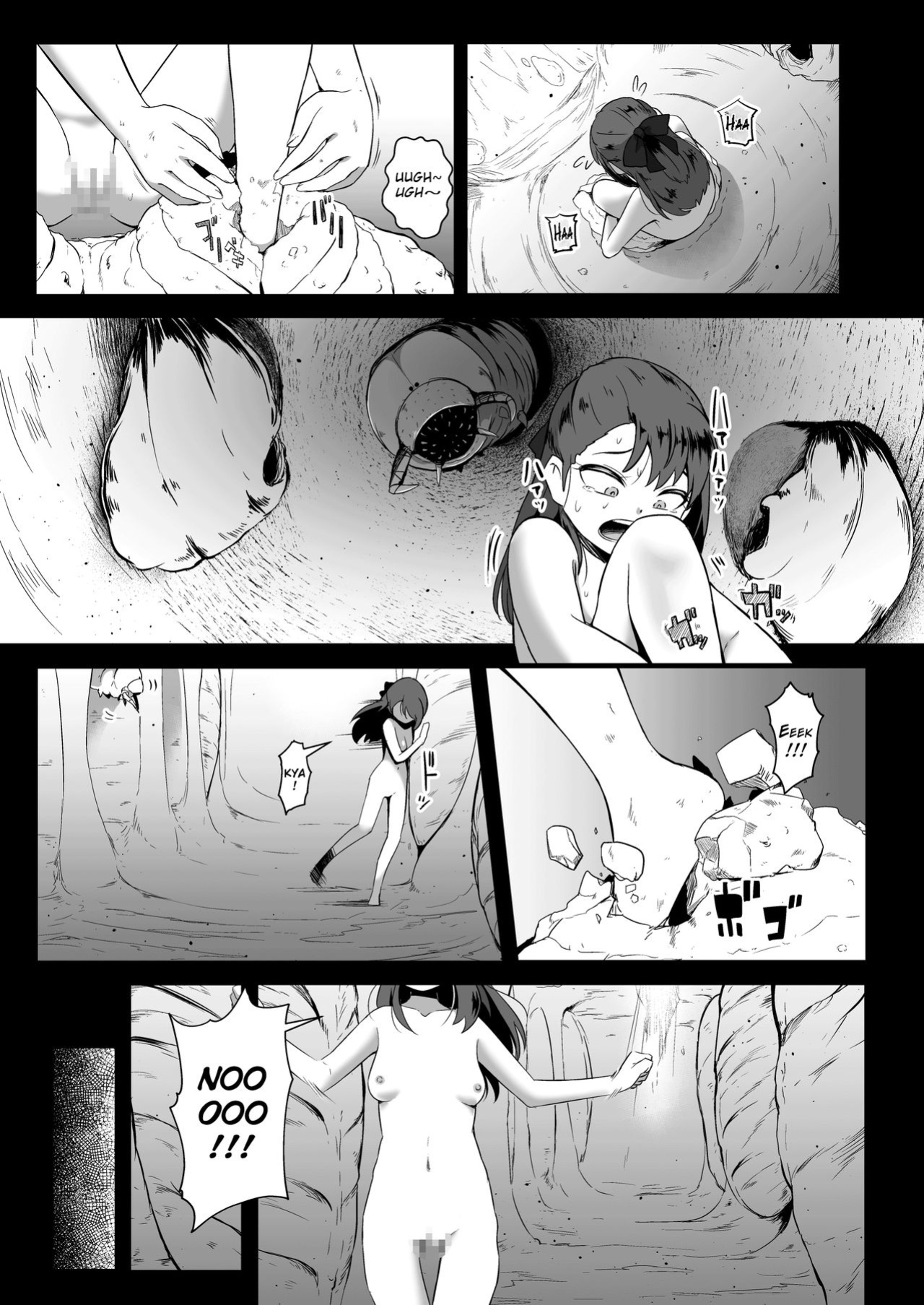 [Ryona's Station (YOSHITORA)] Brain Eater STAGE 2