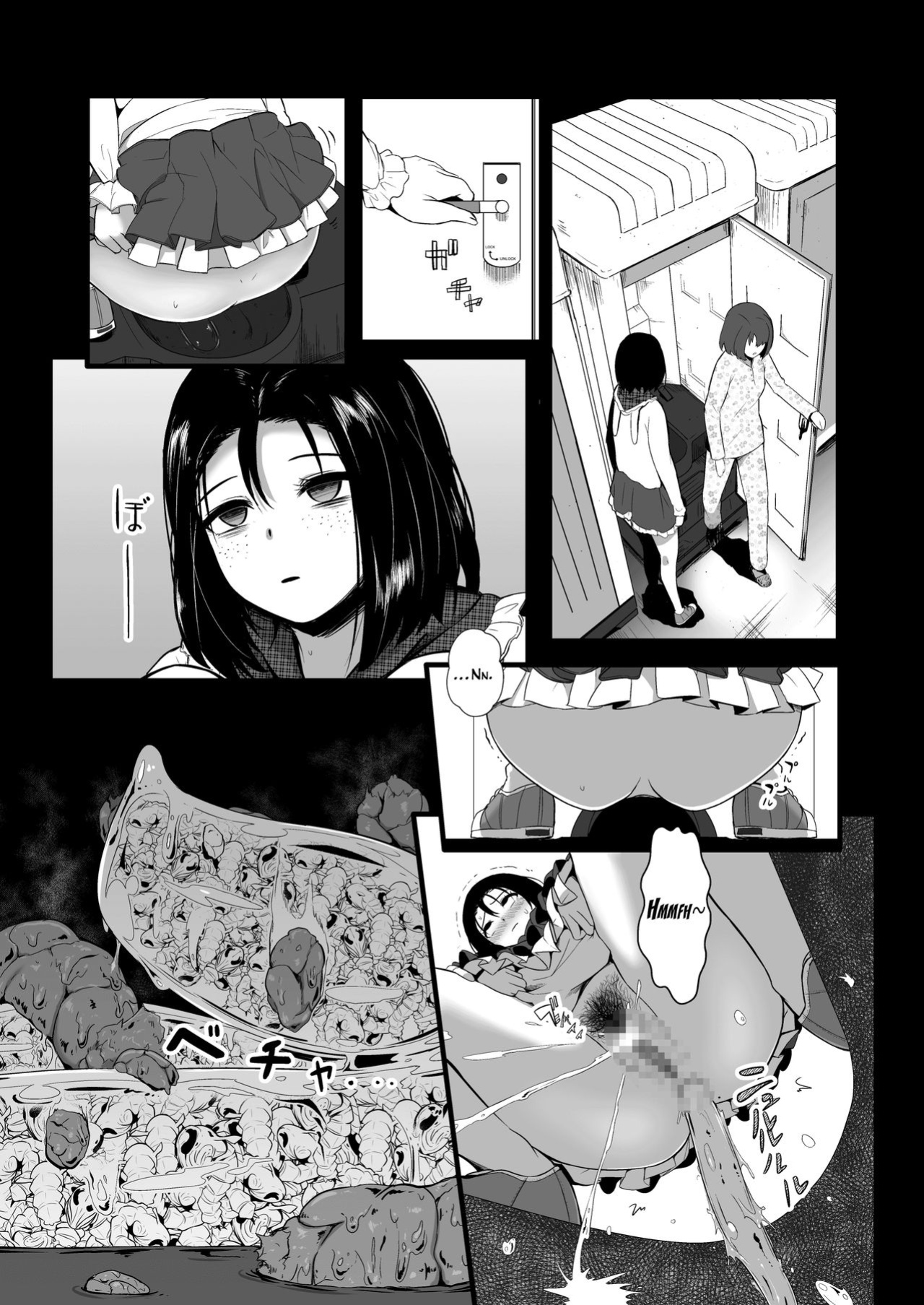 [Ryona's Station (YOSHITORA)] Brain Eater STAGE 2