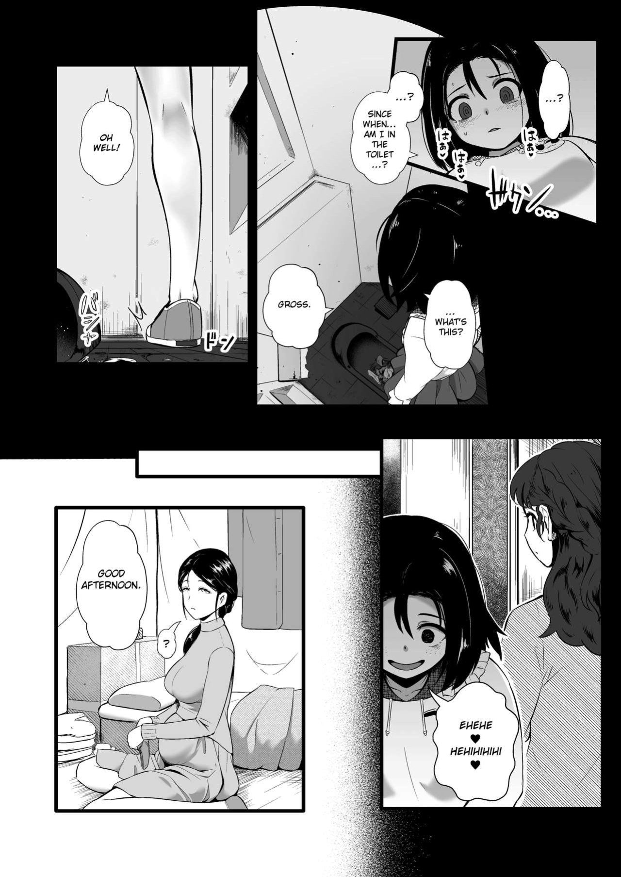 [Ryona's Station (YOSHITORA)] Brain Eater STAGE 2