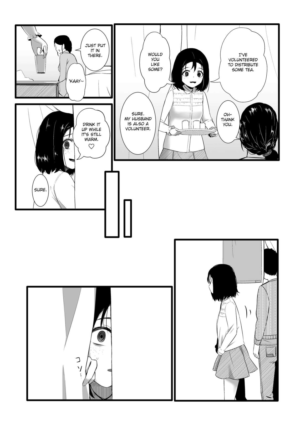 [Ryona's Station (YOSHITORA)] Brain Eater STAGE 2