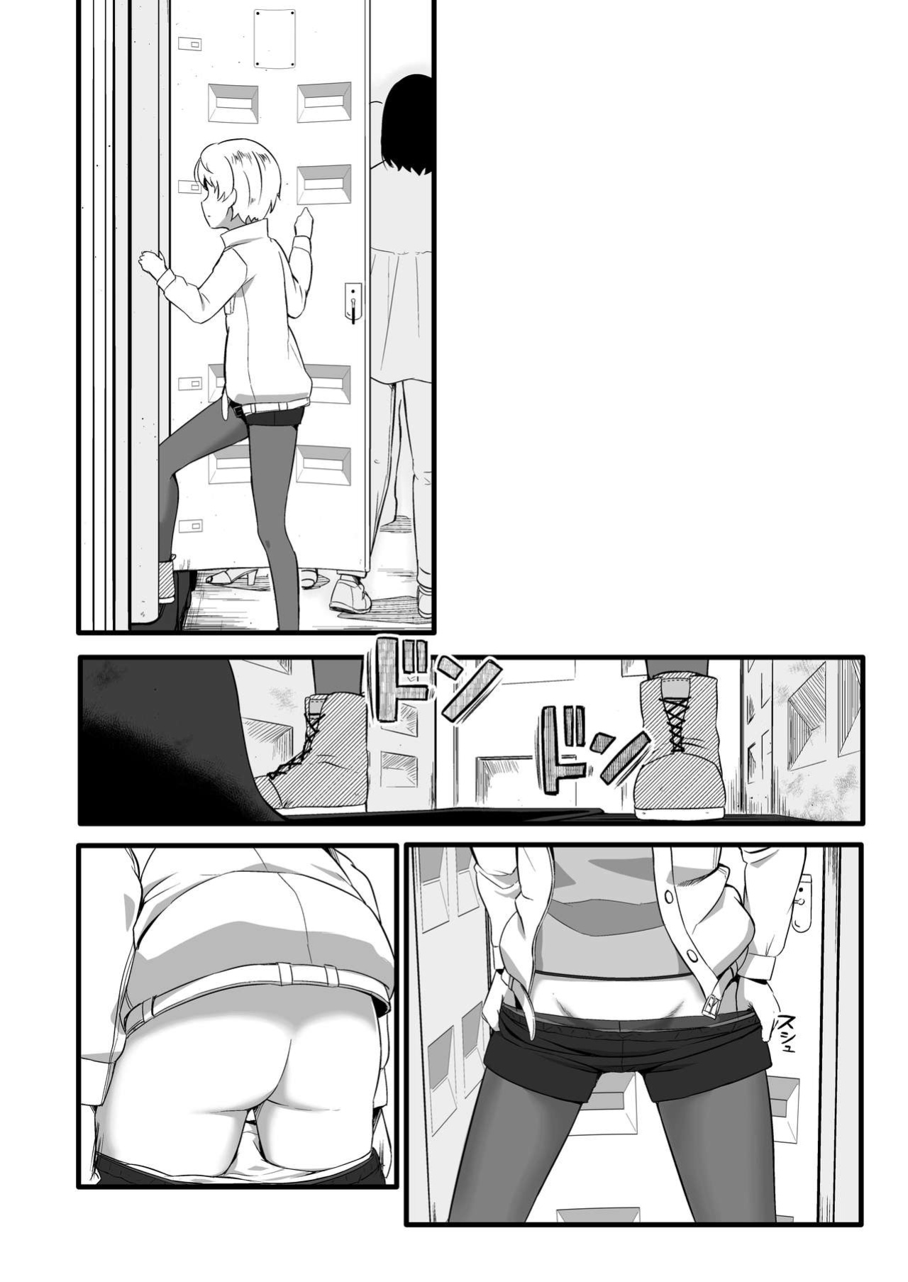 [Ryona's Station (YOSHITORA)] Brain Eater STAGE 2