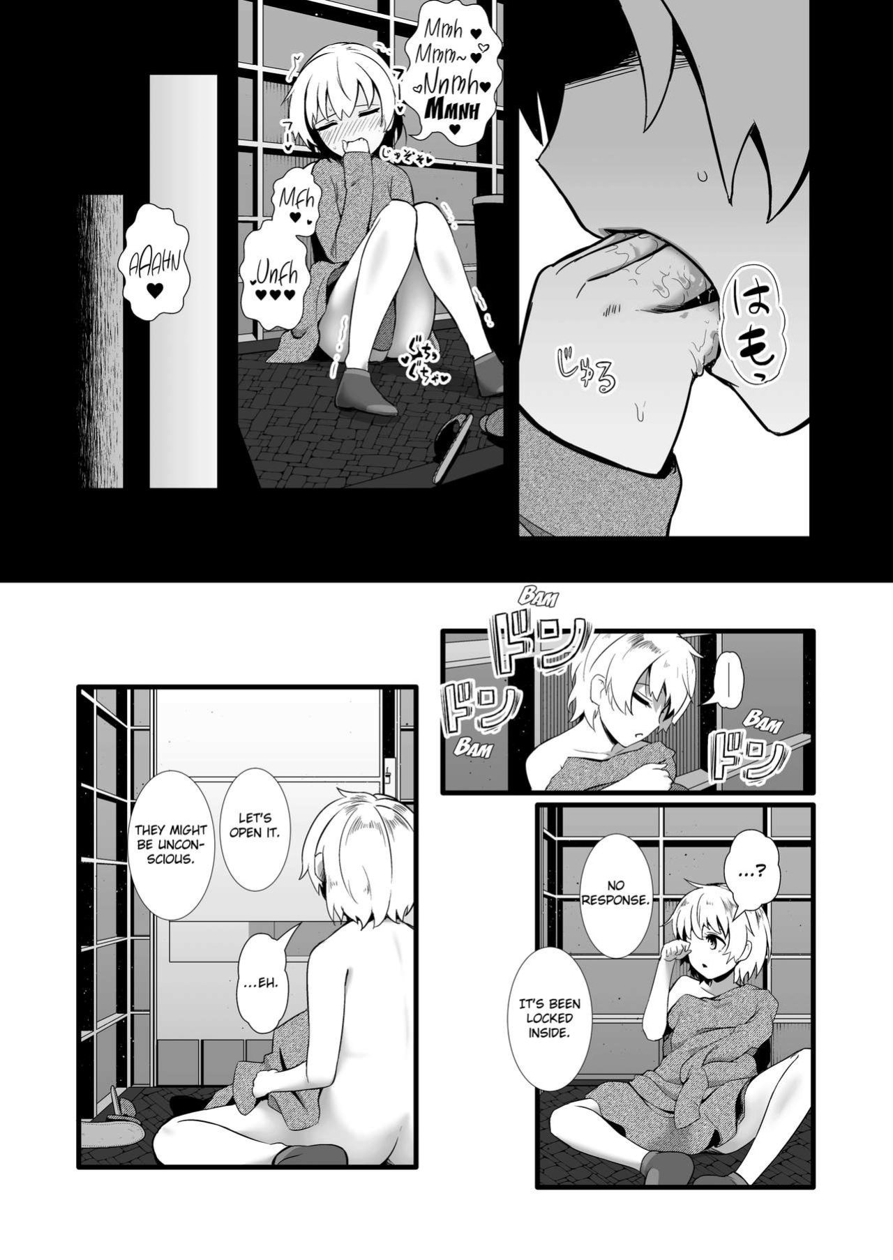[Ryona's Station (YOSHITORA)] Brain Eater STAGE 2