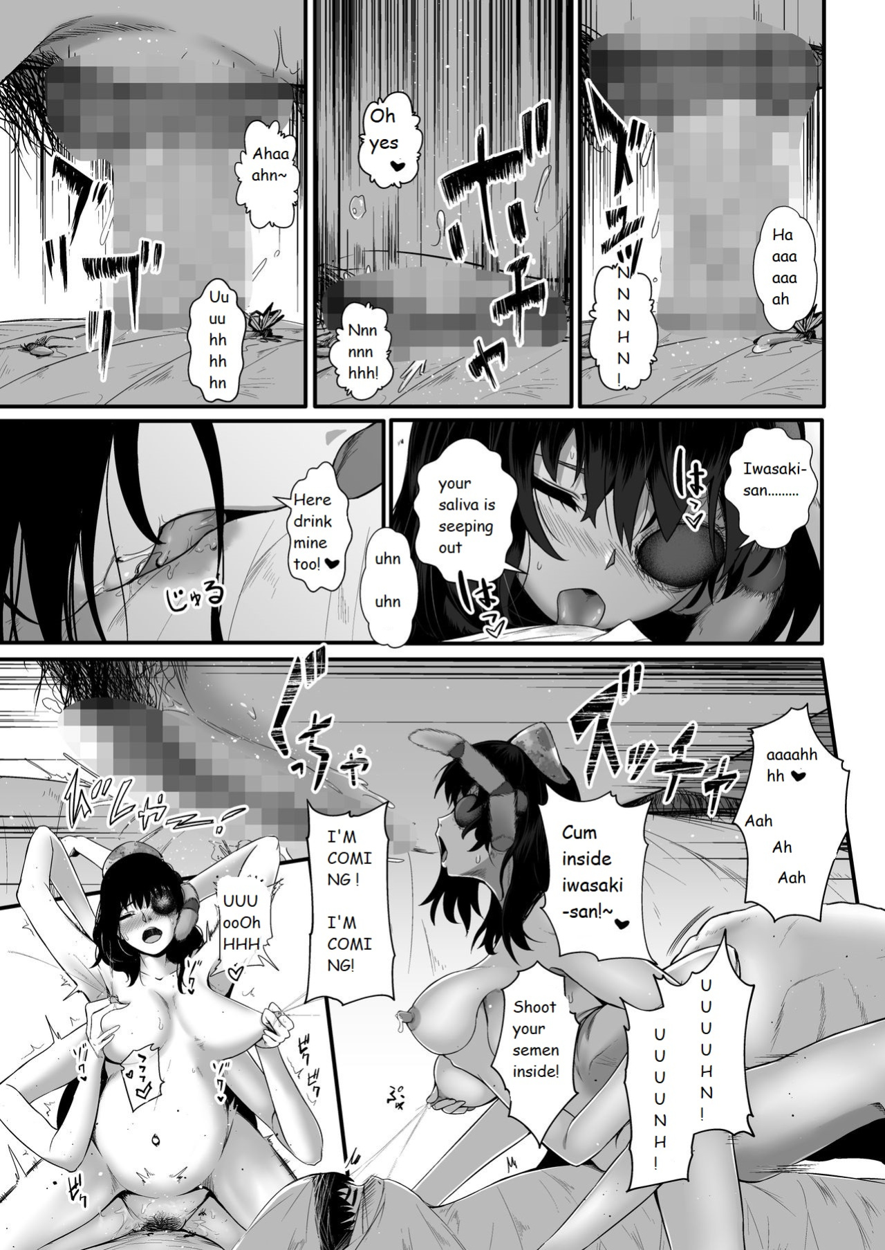 [Ryona's Station (YOSHITORA)] Brain Eater STAGE 2