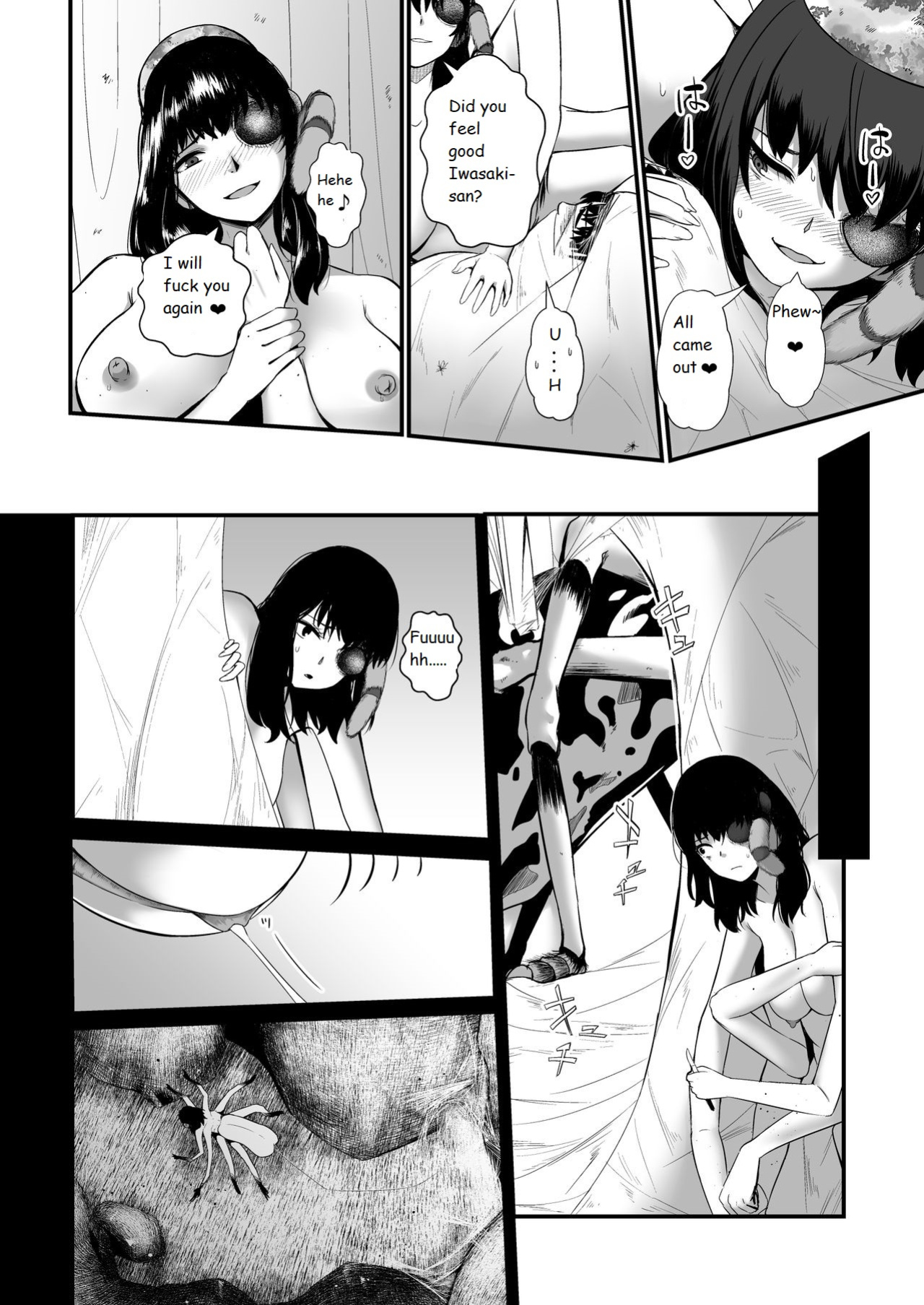 [Ryona's Station (YOSHITORA)] Brain Eater STAGE 2