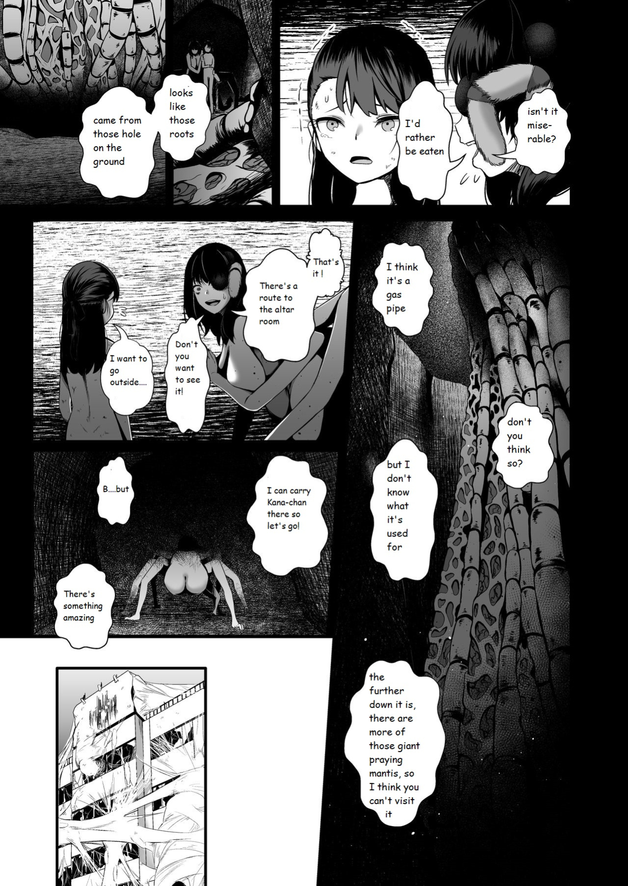 [Ryona's Station (YOSHITORA)] Brain Eater STAGE 2