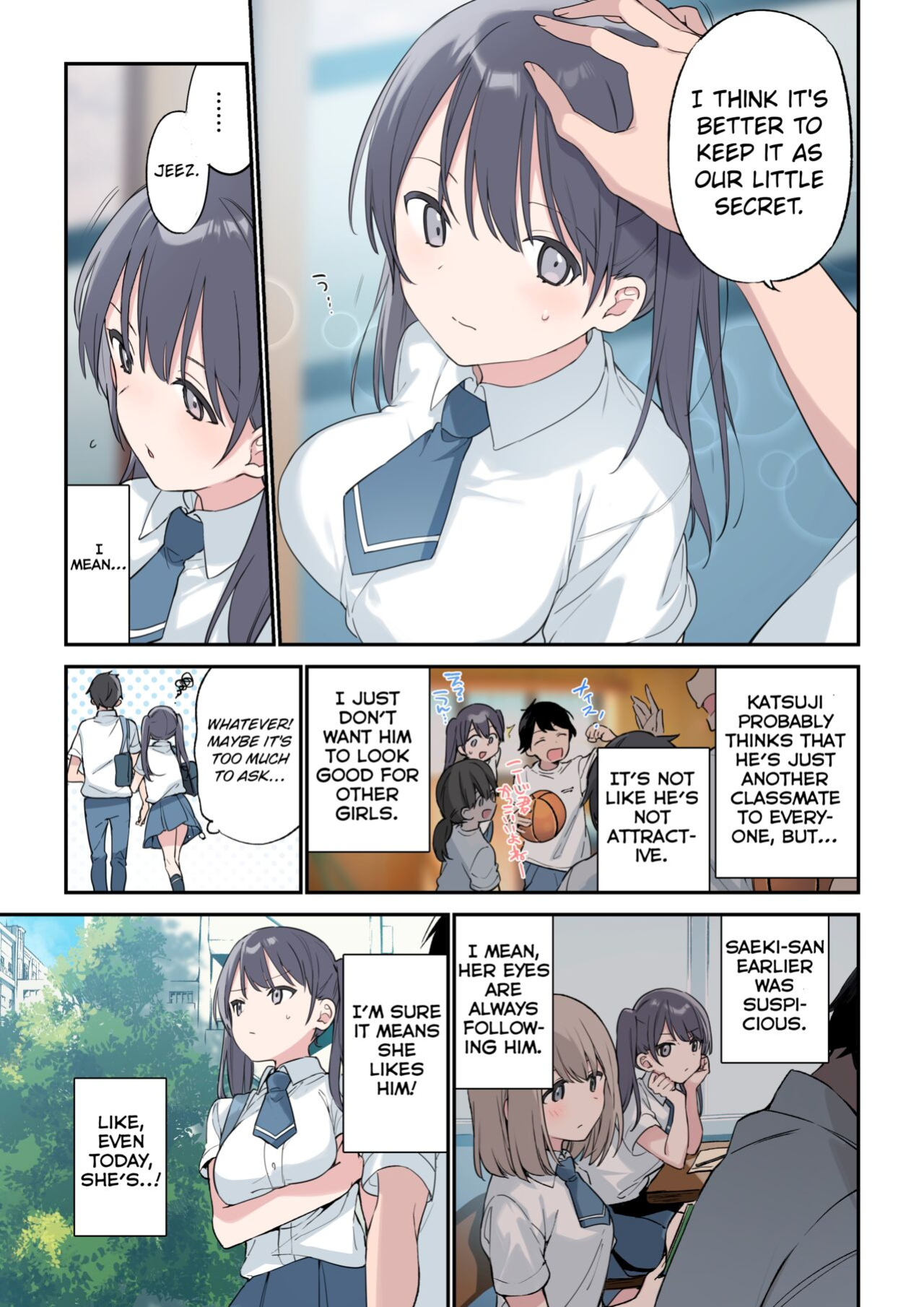 [Fujiyama] Kimi ga Omou yori Motto | More Than You Think [CHLOEVEIL]