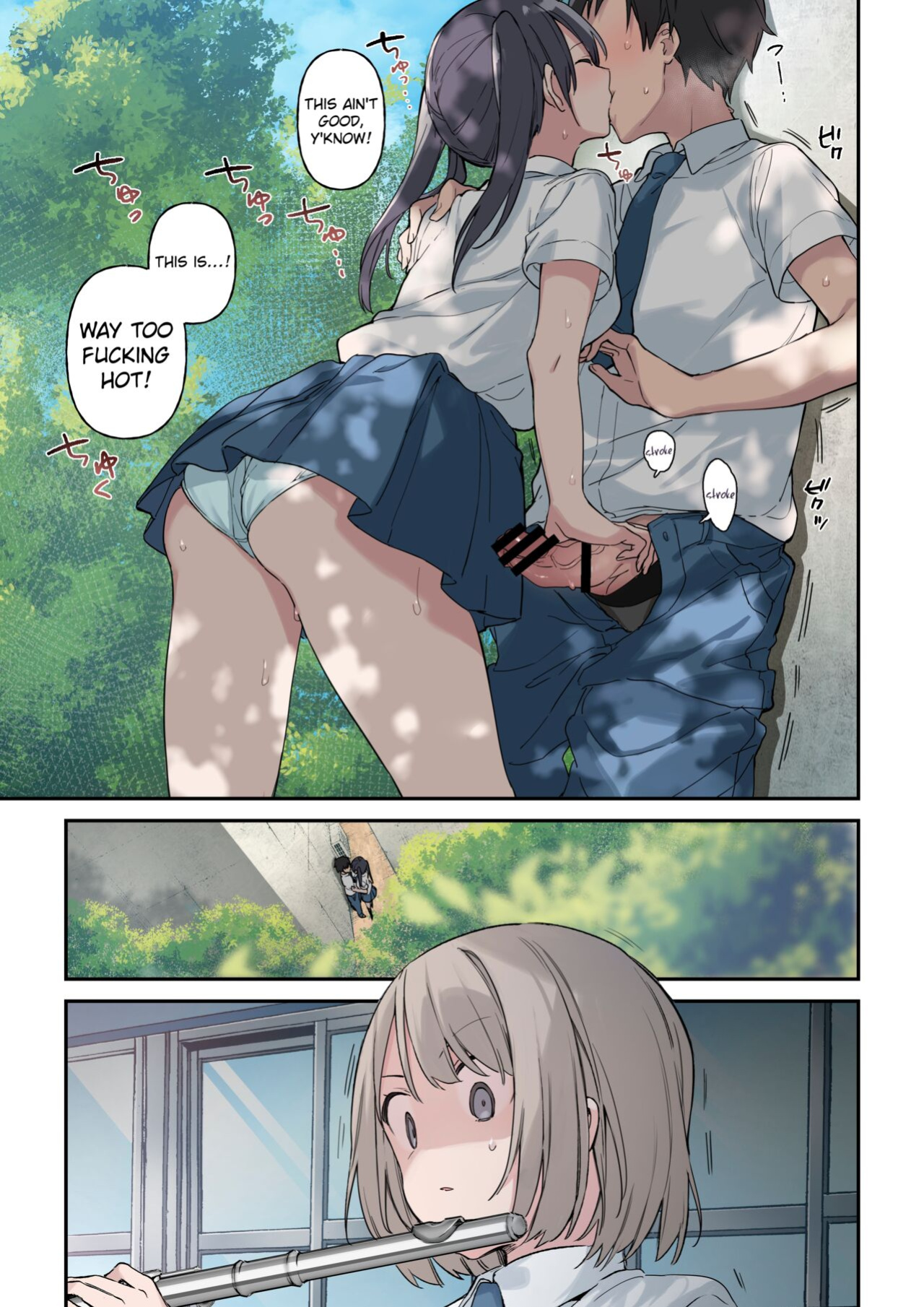 [Fujiyama] Kimi ga Omou yori Motto | More Than You Think [CHLOEVEIL]