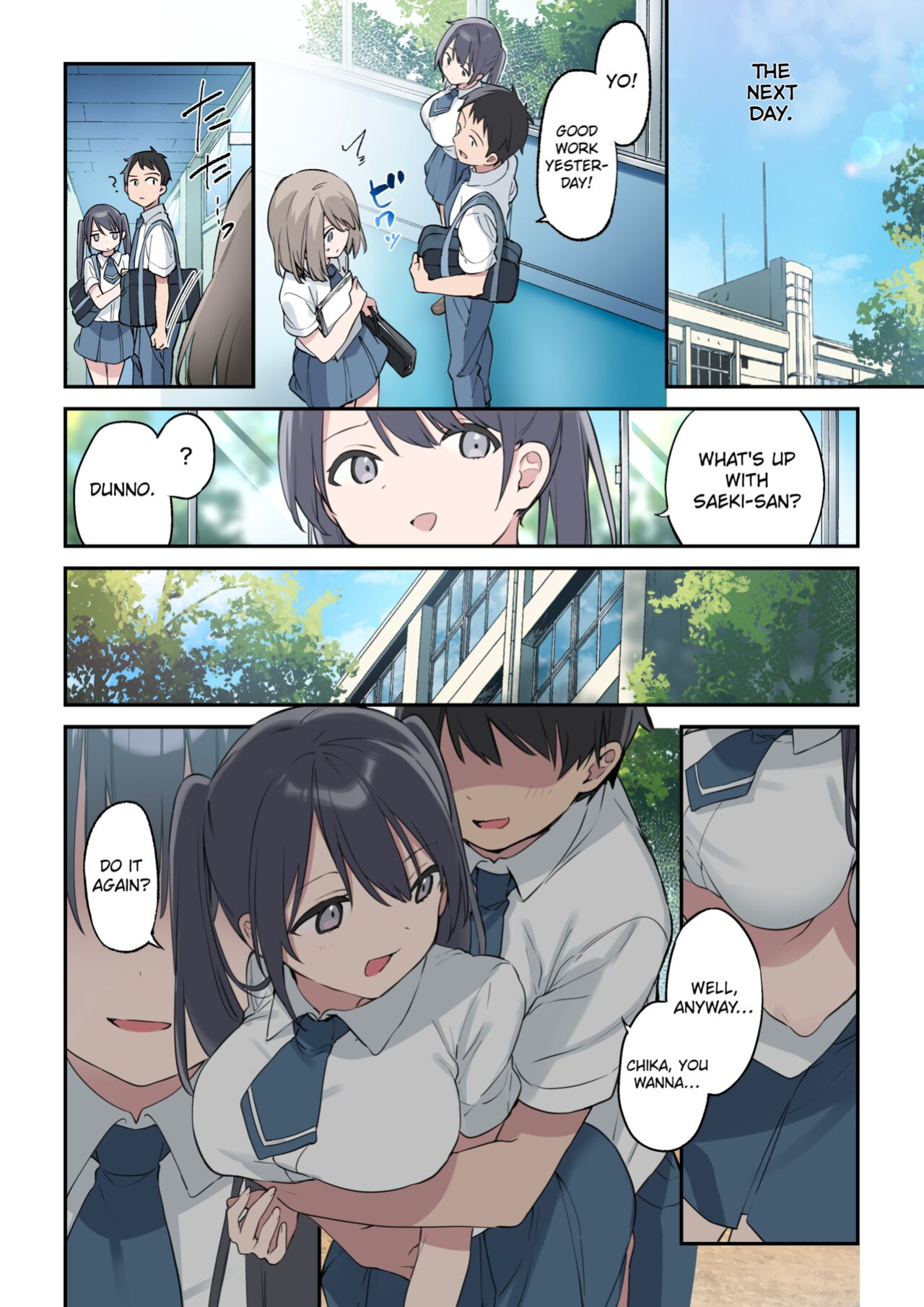 [Fujiyama] Kimi ga Omou yori Motto | More Than You Think [CHLOEVEIL]