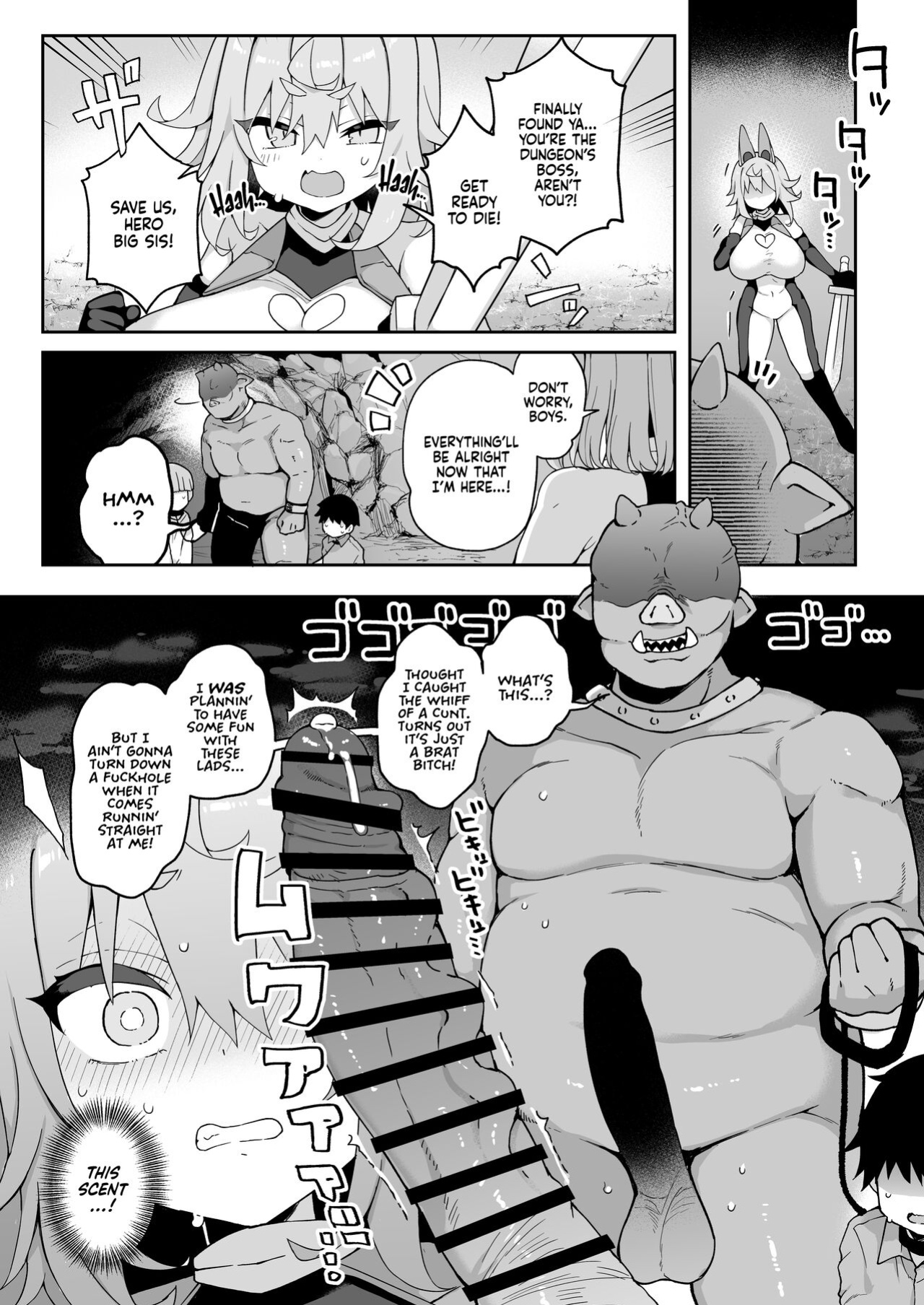 [Aratoya (Arato Asato)] DaviGaki WakaraSex 3 -Ero Trap Dungeon wa Kiken ga Ippai- | Davi Brat's Correction Fuckfest 3 - Ero Trap Dungeons Are Full of Danger! [Xzosk]