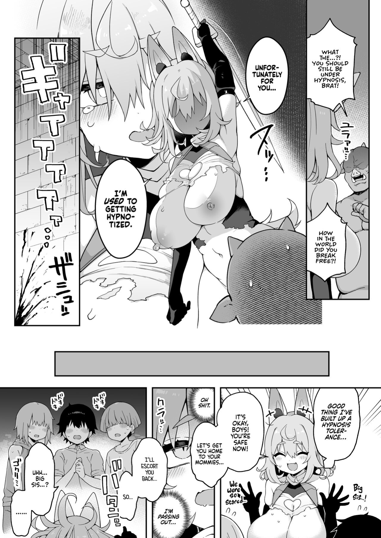 [Aratoya (Arato Asato)] DaviGaki WakaraSex 3 -Ero Trap Dungeon wa Kiken ga Ippai- | Davi Brat's Correction Fuckfest 3 - Ero Trap Dungeons Are Full of Danger! [Xzosk]
