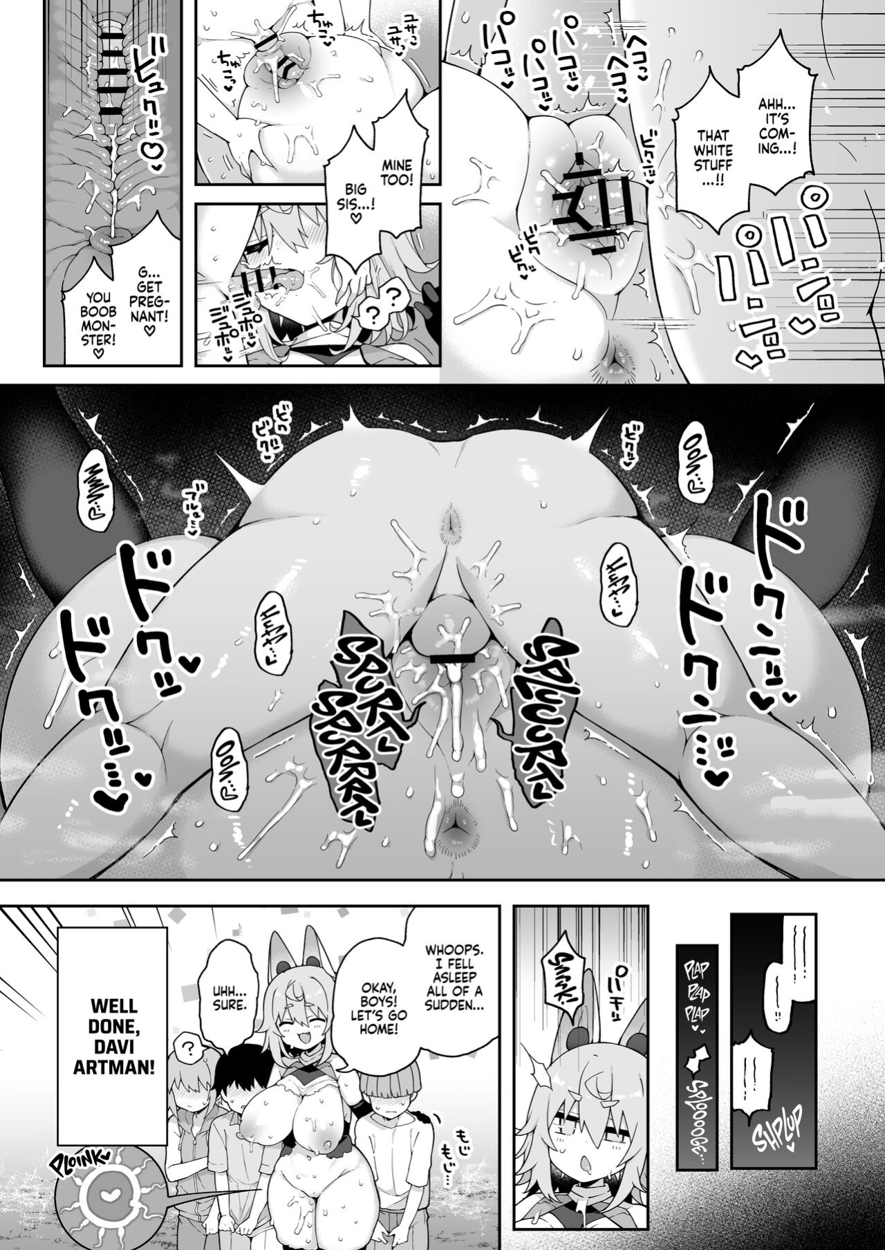 [Aratoya (Arato Asato)] DaviGaki WakaraSex 3 -Ero Trap Dungeon wa Kiken ga Ippai- | Davi Brat's Correction Fuckfest 3 - Ero Trap Dungeons Are Full of Danger! [Xzosk]