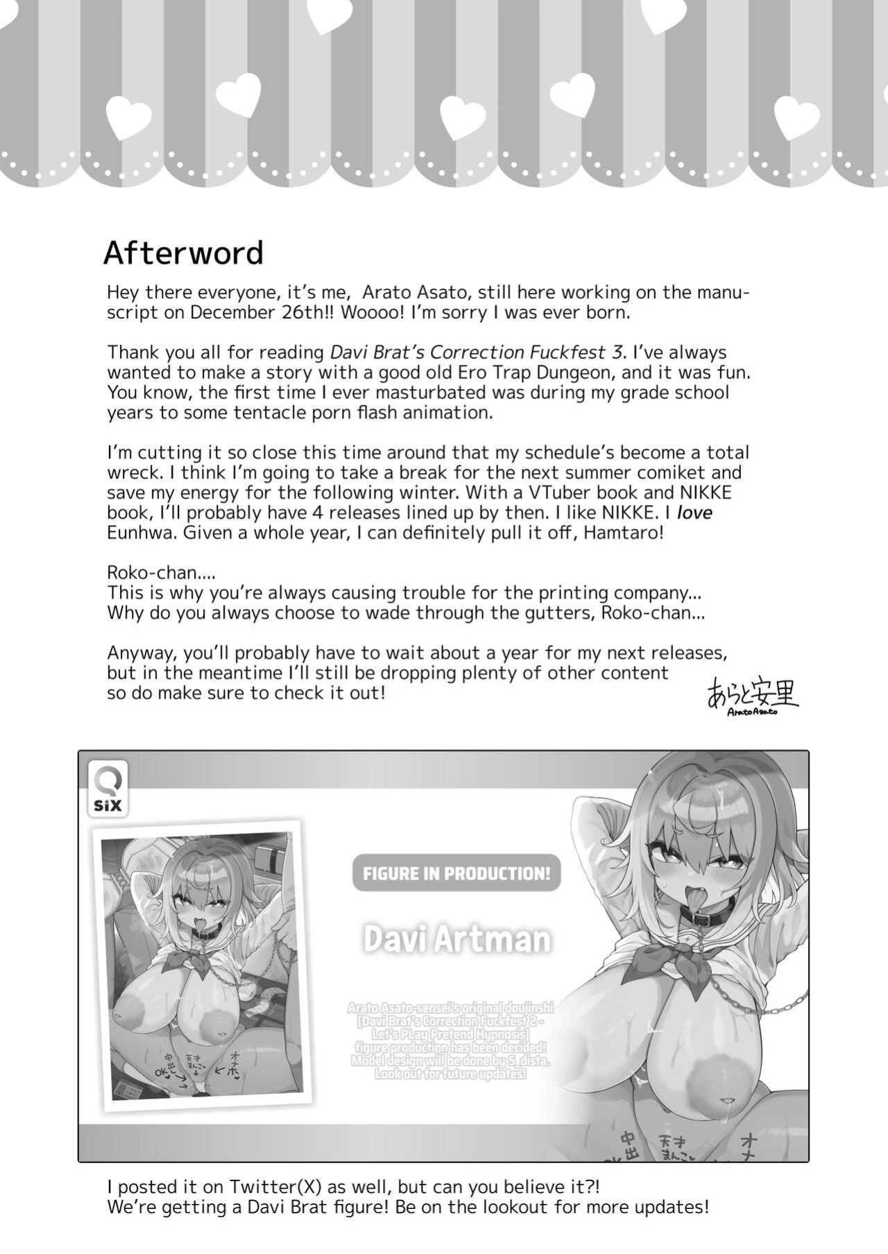 [Aratoya (Arato Asato)] DaviGaki WakaraSex 3 -Ero Trap Dungeon wa Kiken ga Ippai- | Davi Brat's Correction Fuckfest 3 - Ero Trap Dungeons Are Full of Danger! [Xzosk]