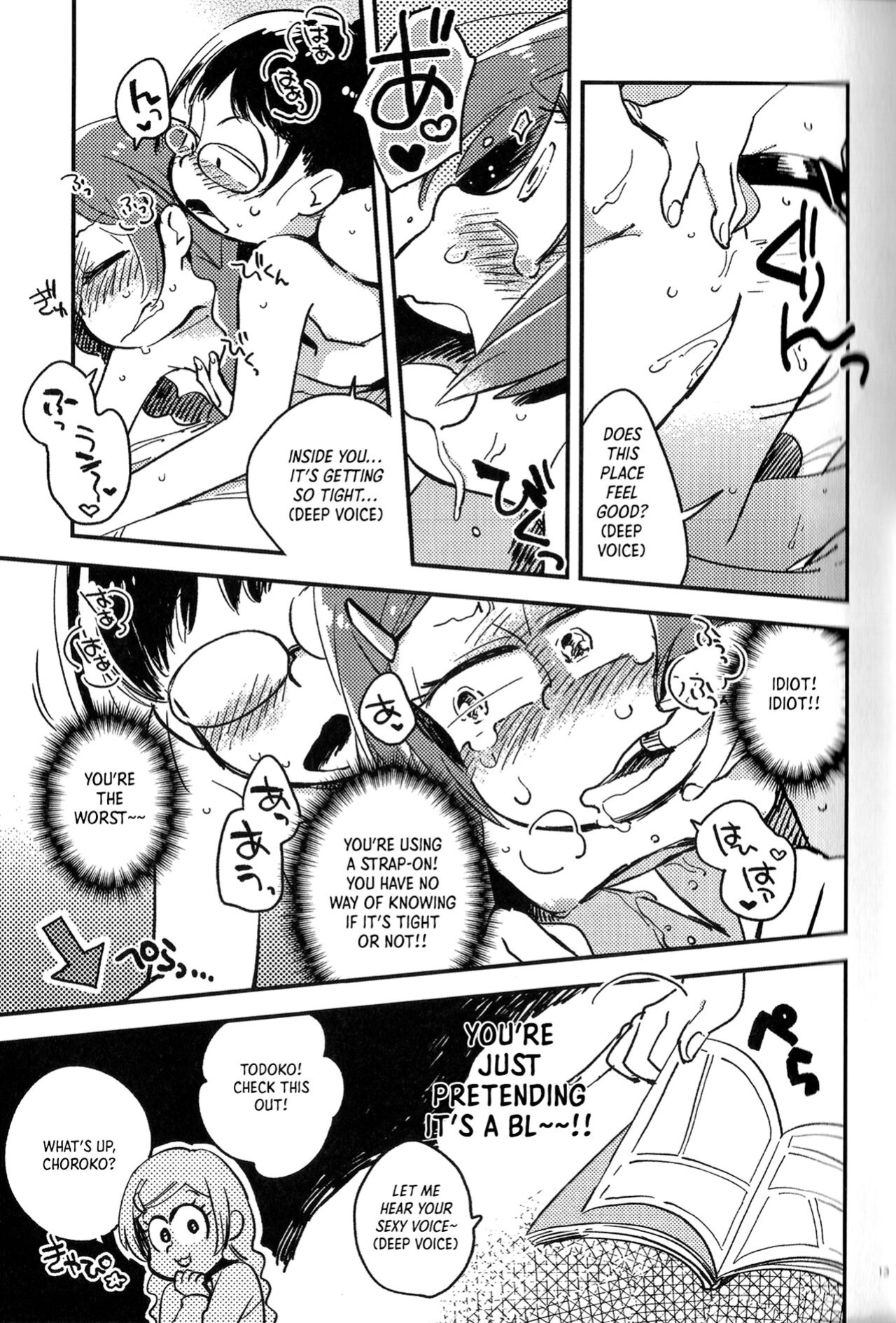 (Kahou wa Chou Nete Matsu 25) [Sonota Oozei (Yukataro)] Kyouhansha no Kaerimichi (Osomatsu-san) [Hergothical]