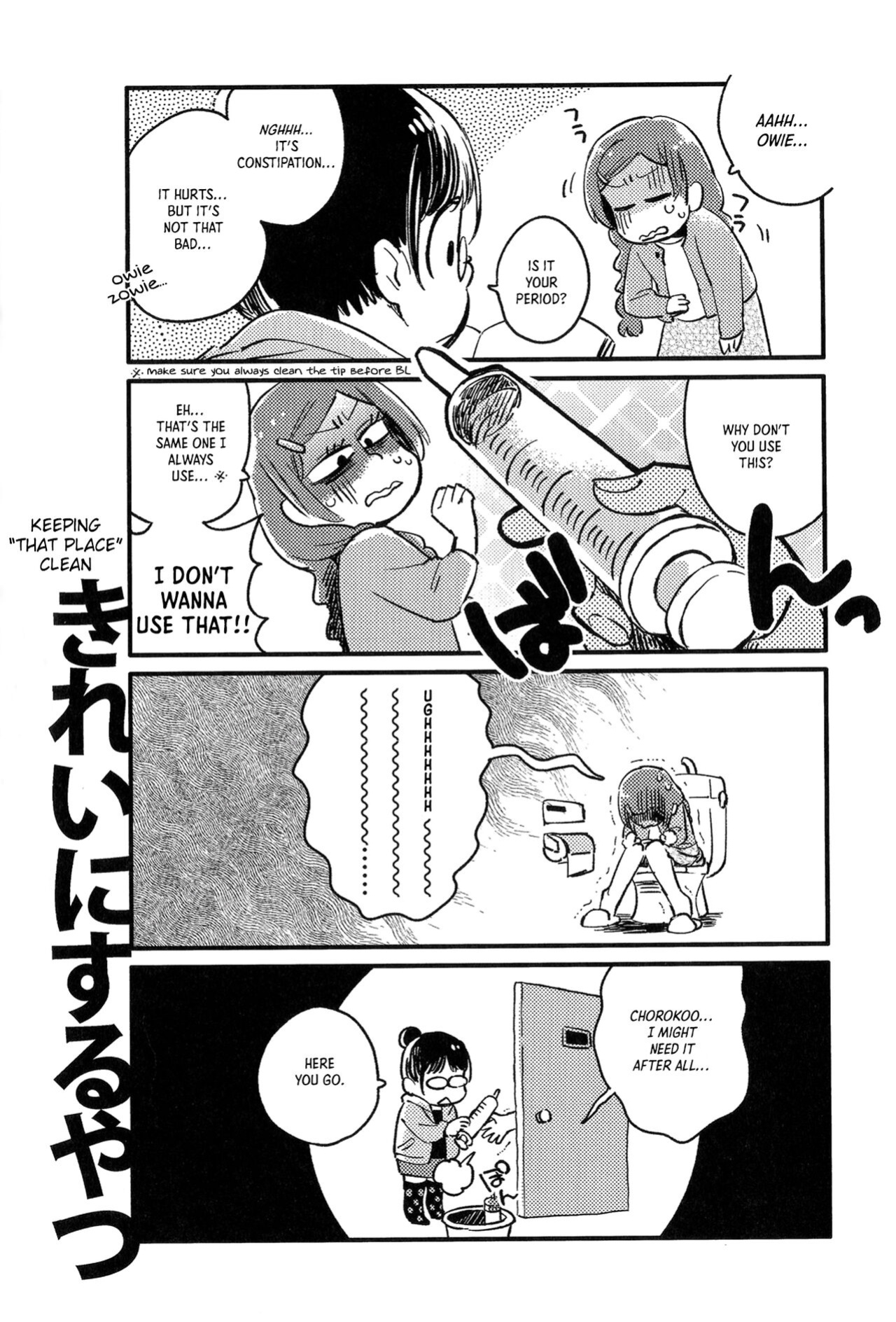 (Kahou wa Chou Nete Matsu 25) [Sonota Oozei (Yukataro)] Kyouhansha no Kaerimichi (Osomatsu-san) [Hergothical]