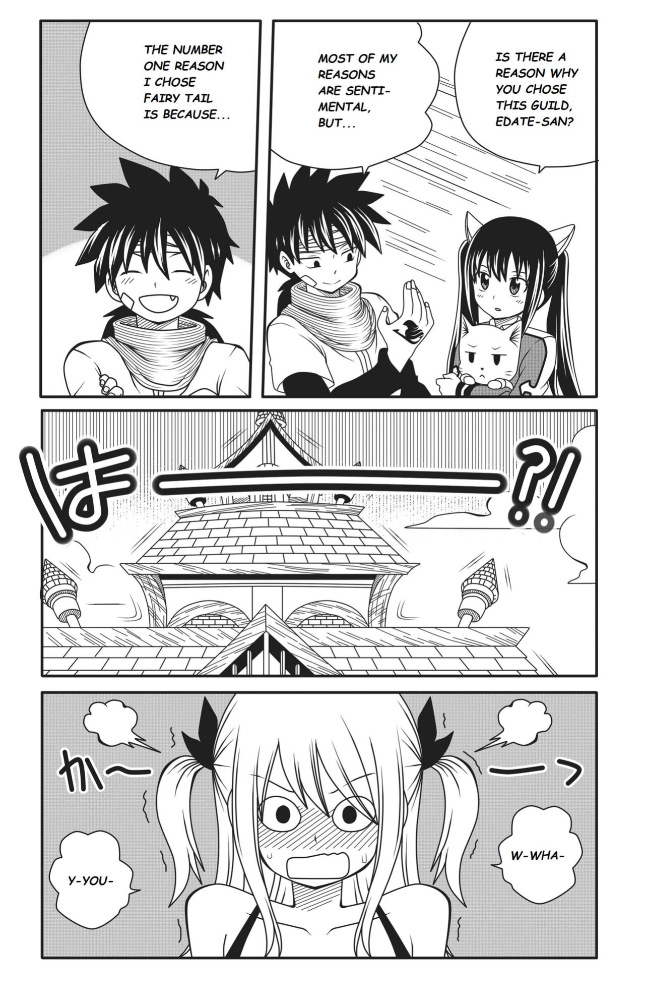 [DMAYaichi] Fairy Tail: Harem no Daibouken (Fairy Tail)