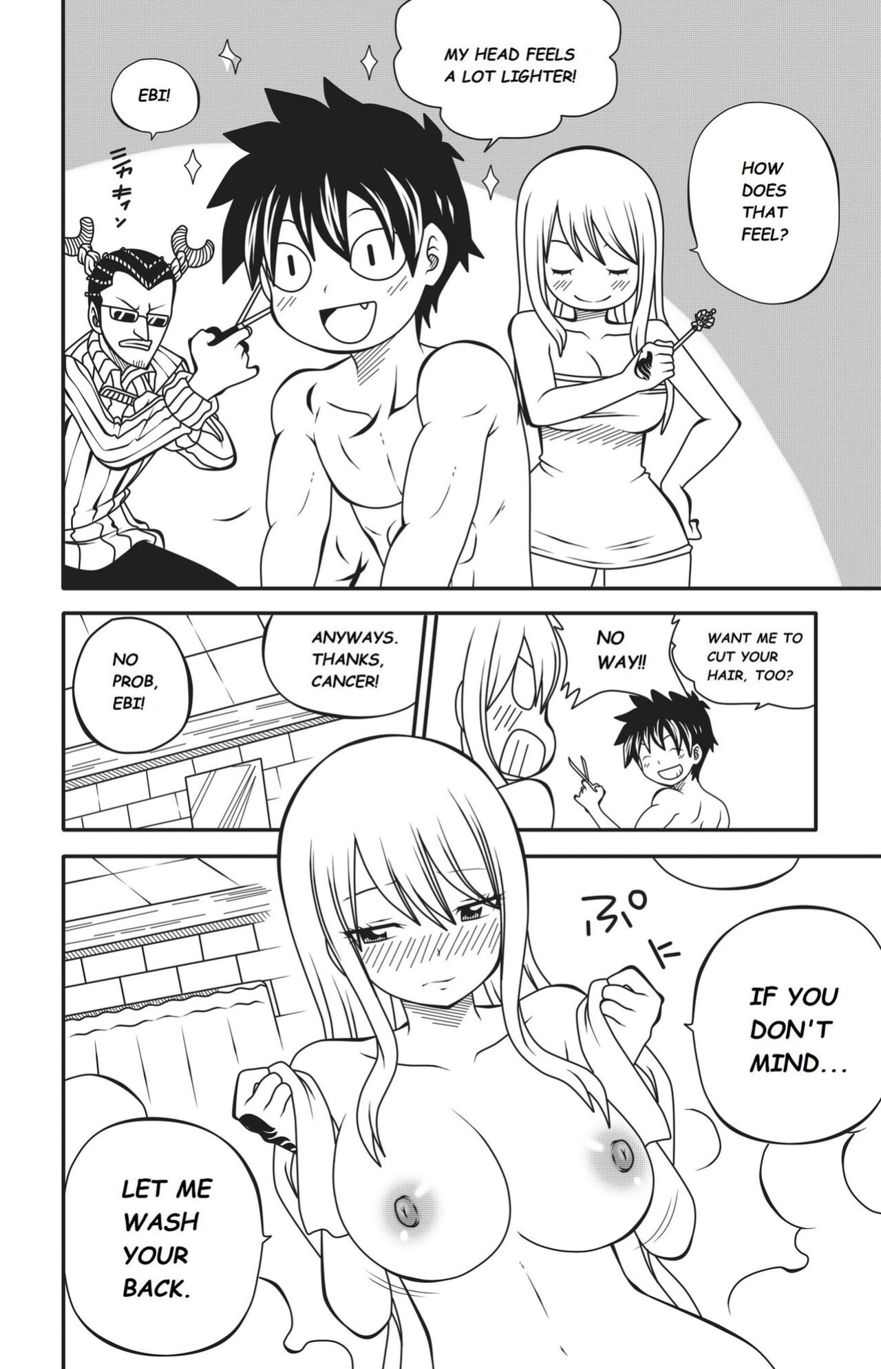 [DMAYaichi] Fairy Tail: Harem no Daibouken (Fairy Tail)