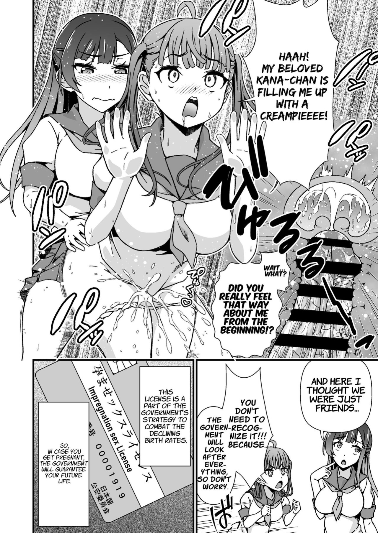 [Doku Tonkotsu Niku Dorei (Tanohito)] Futanari-chan Haramasex Kyokashou o Hirou | Dickgirl Finds An Impregnation Sex License [Suzuki Marmalade]