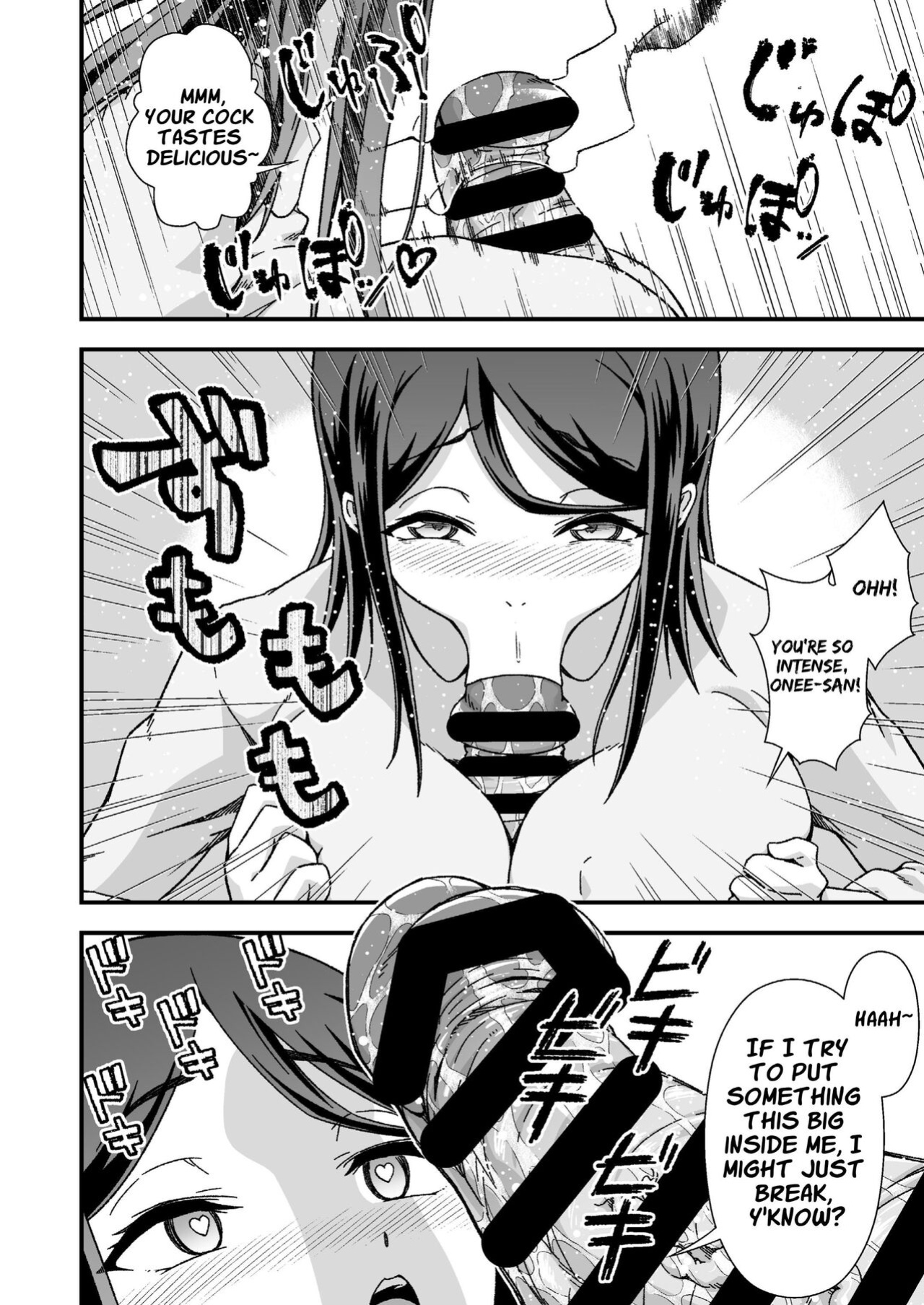 [Doku Tonkotsu Niku Dorei (Tanohito)] Futanari-chan Haramasex Kyokashou o Hirou | Dickgirl Finds An Impregnation Sex License [Suzuki Marmalade]