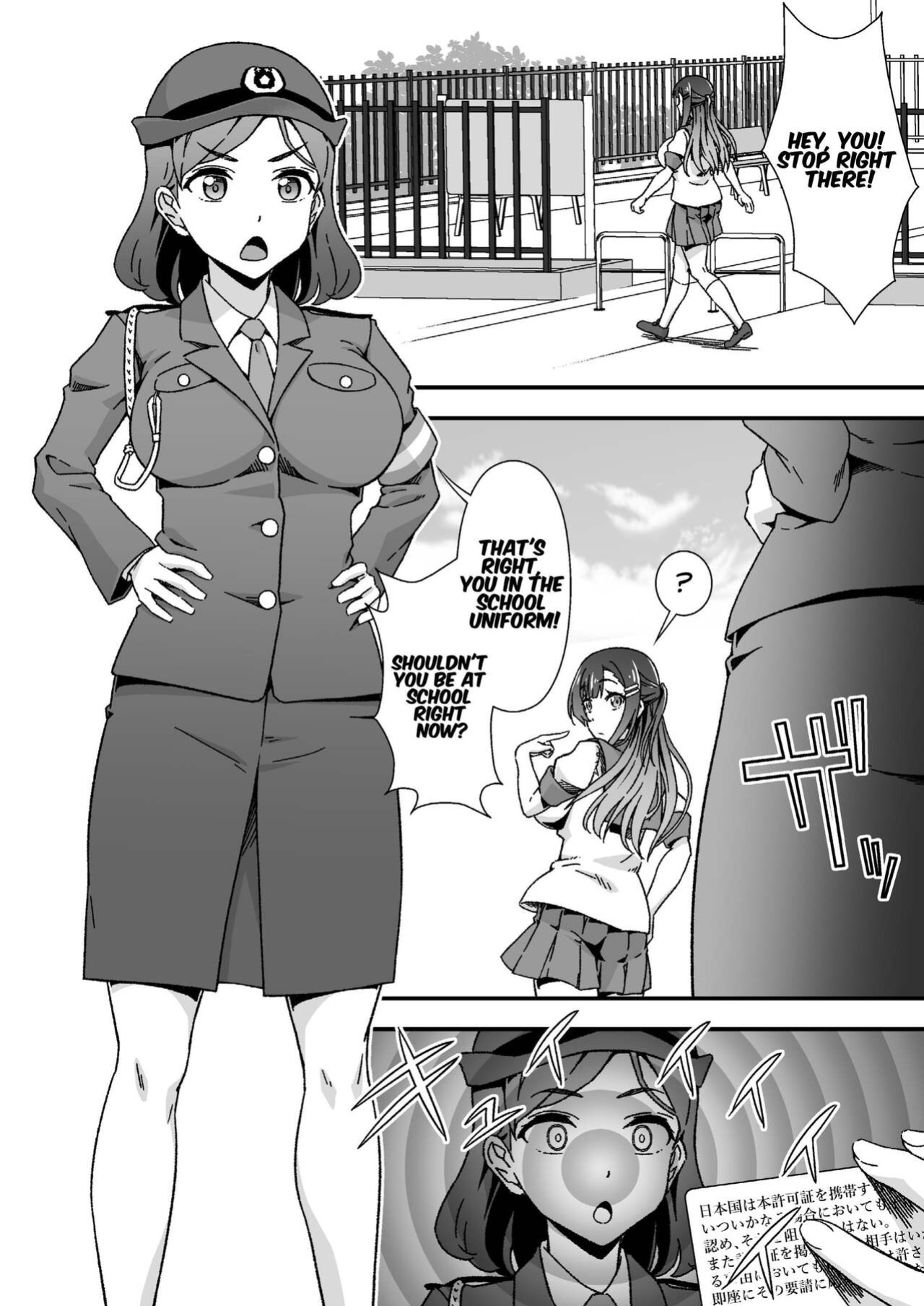 [Doku Tonkotsu Niku Dorei (Tanohito)] Futanari-chan Haramasex Kyokashou o Hirou | Dickgirl Finds An Impregnation Sex License [Suzuki Marmalade]