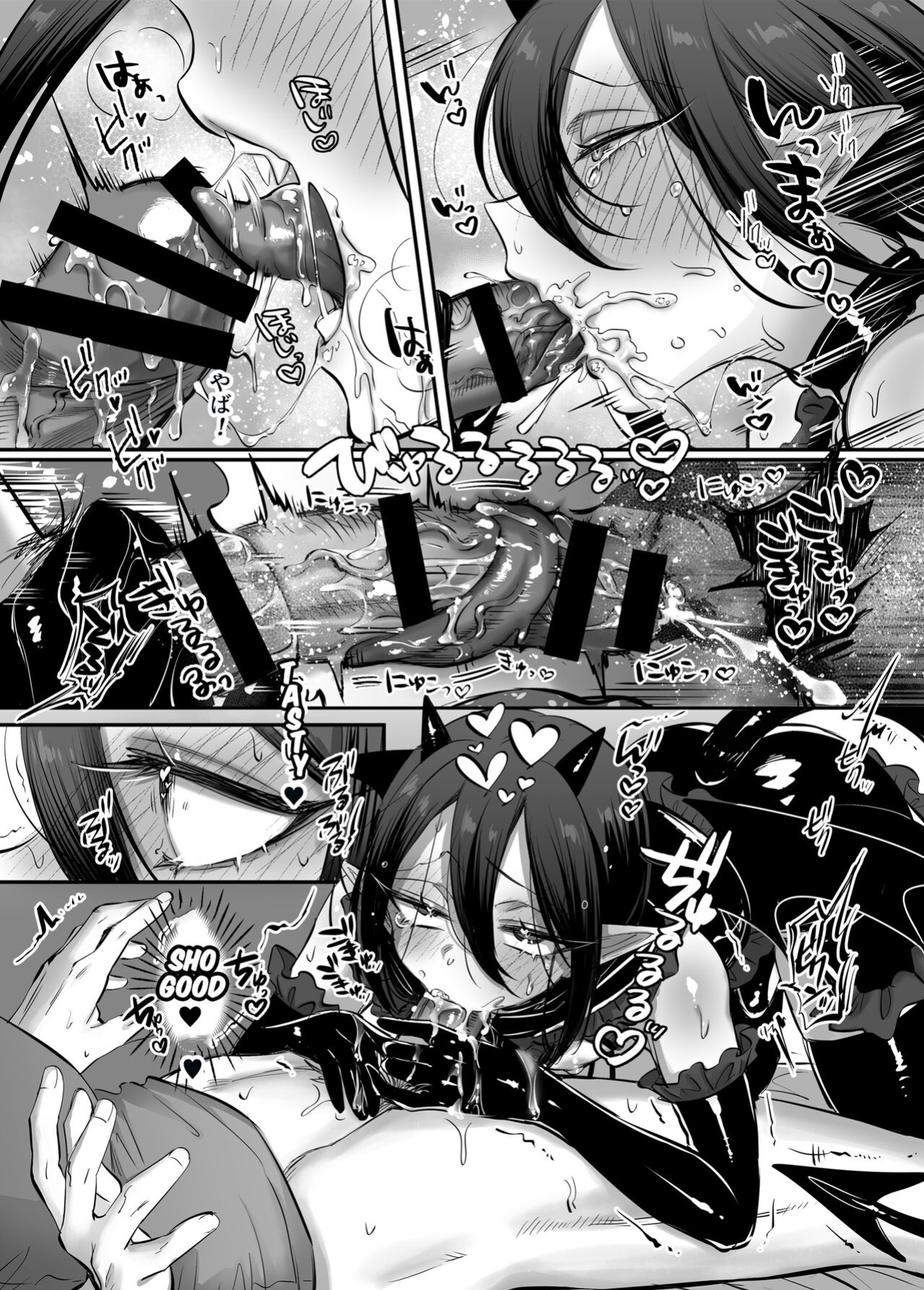 [NUH (Morino Bambi)] Incubus-kun♂Succubus Ochi♀