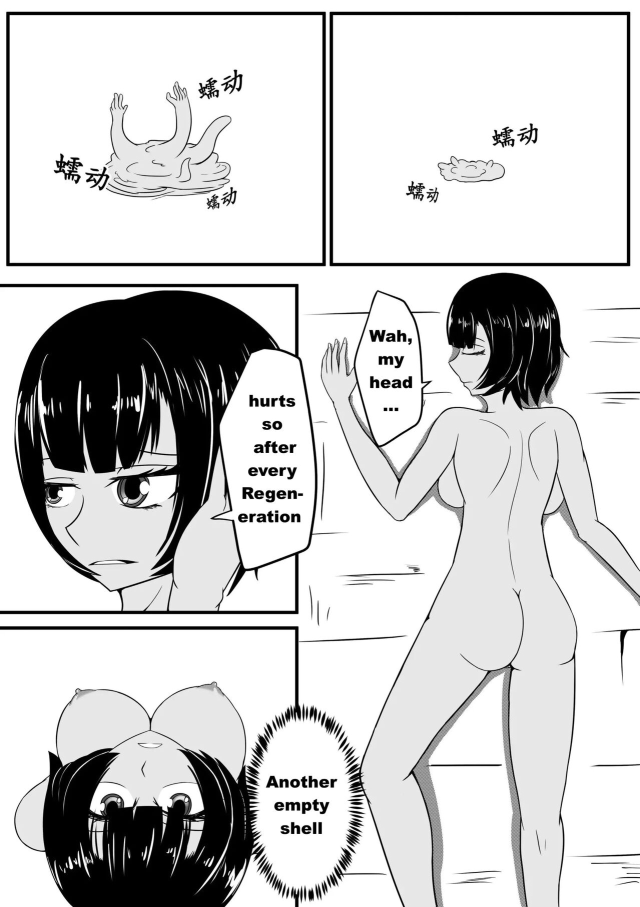[HLL.ALSG99] A Certain Goddess's Maze Part 1 [Pixiv][Izuma]