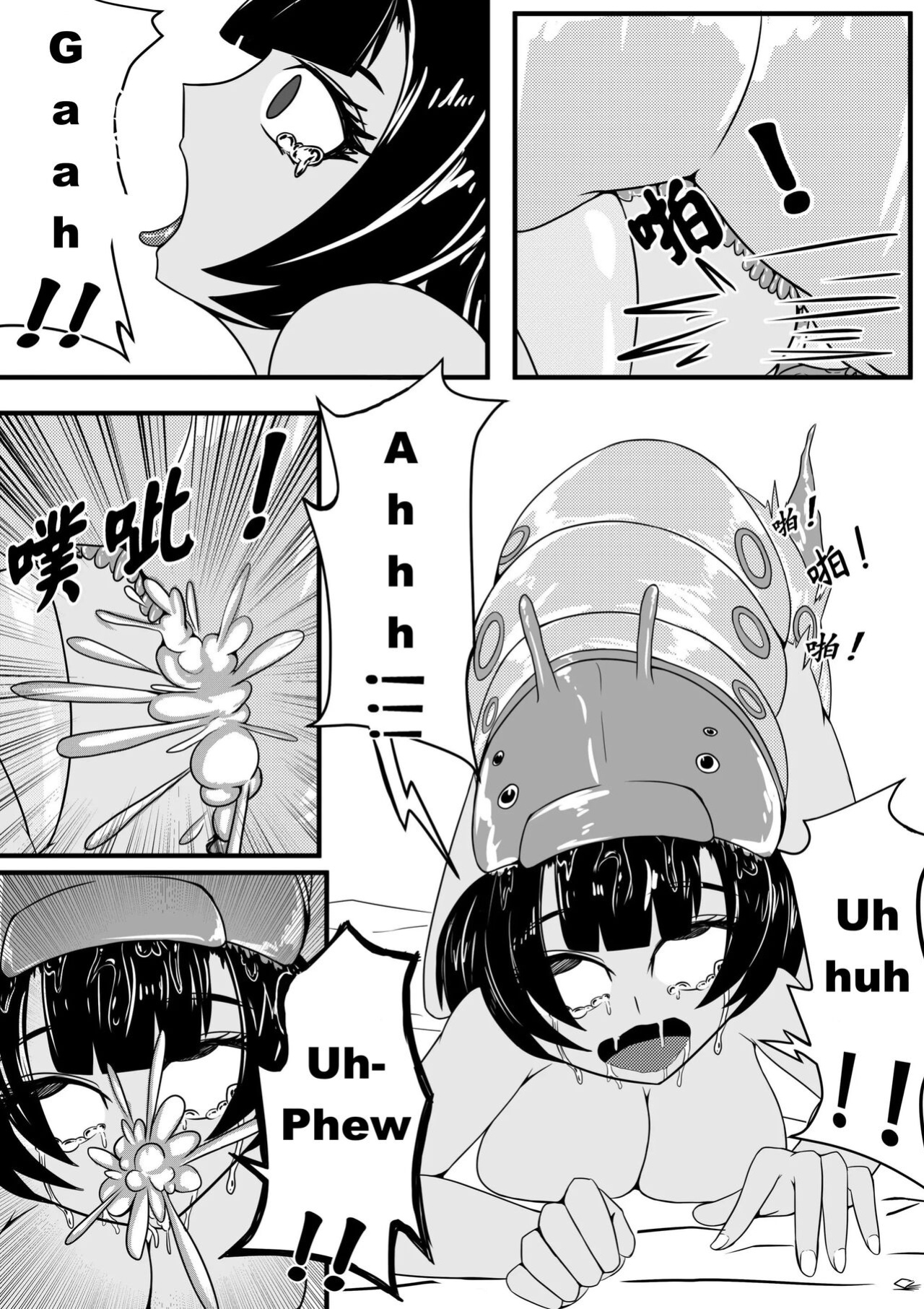 [HLL.ALSG99] A Certain Goddess's Maze Part 1 [Pixiv][Izuma]