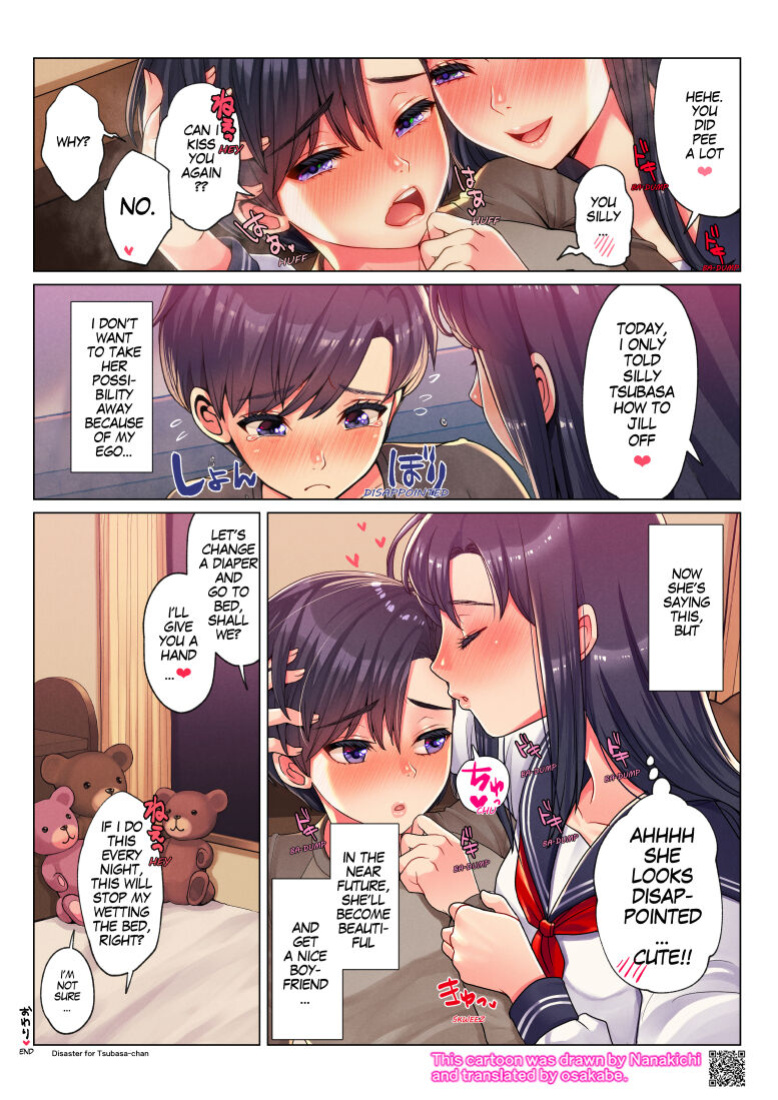 Nanakichi Fanbox (5624659)