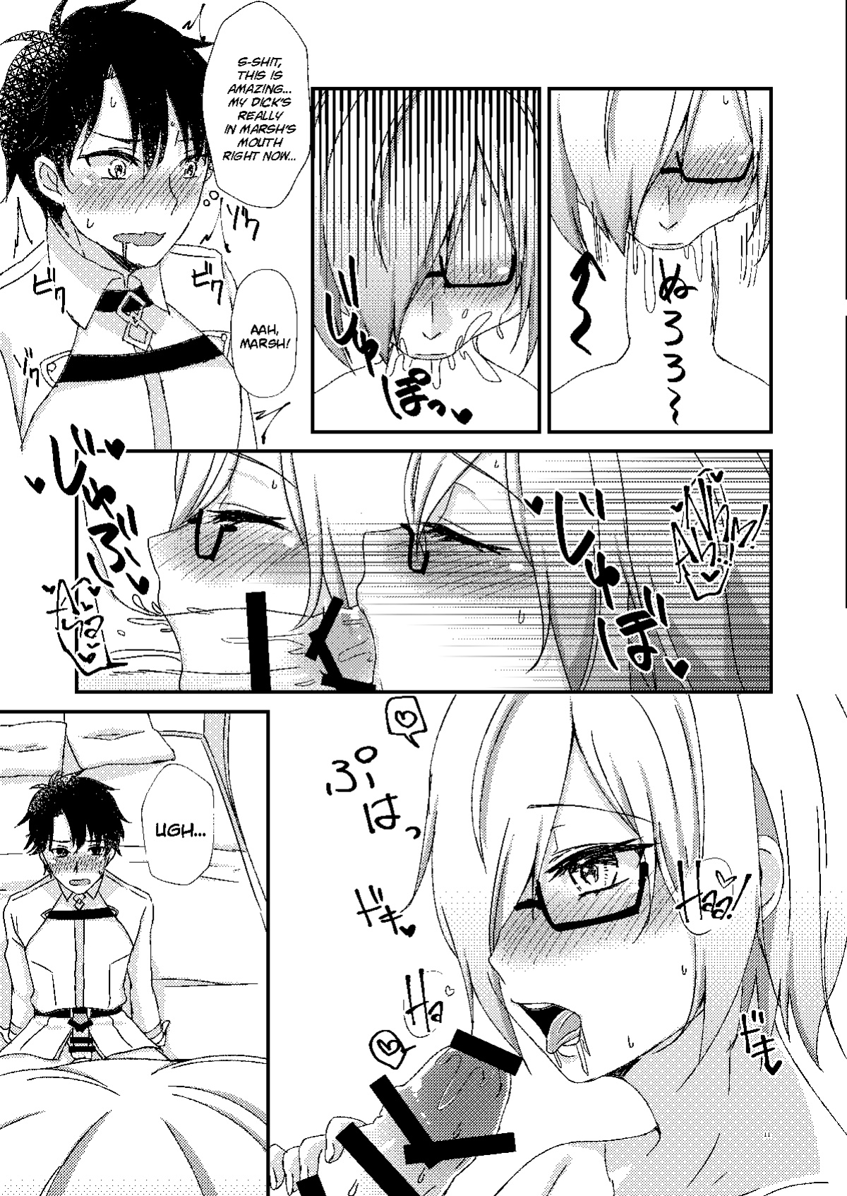 [Hanami-ga Saku (Sakurai Toki)] Senpai! Saimin Shimasho (Fate/Grand Order)