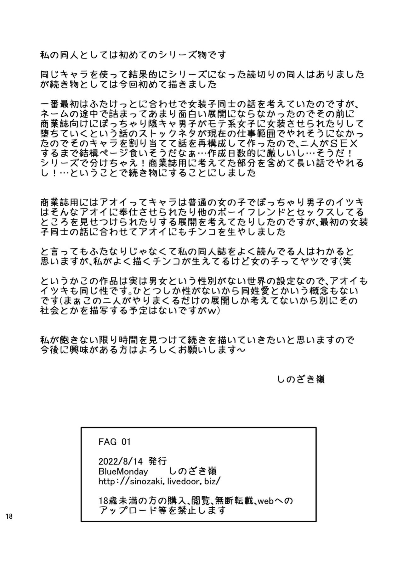 FAG 01
