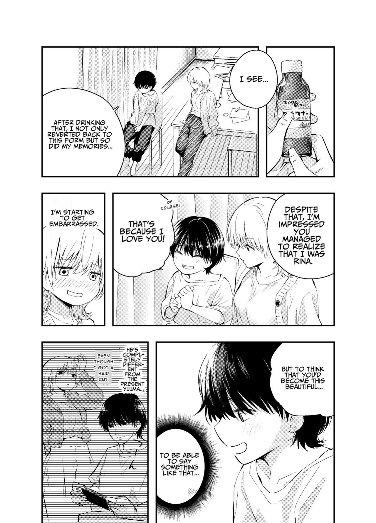 [Hatsuyasumi] Mukashi no Sugata ni Modotta Otto to no Sex wa Uwaki desu ka? | Is Having Sex With My Rejuvenated Husband Considered Cheating? [Benri]