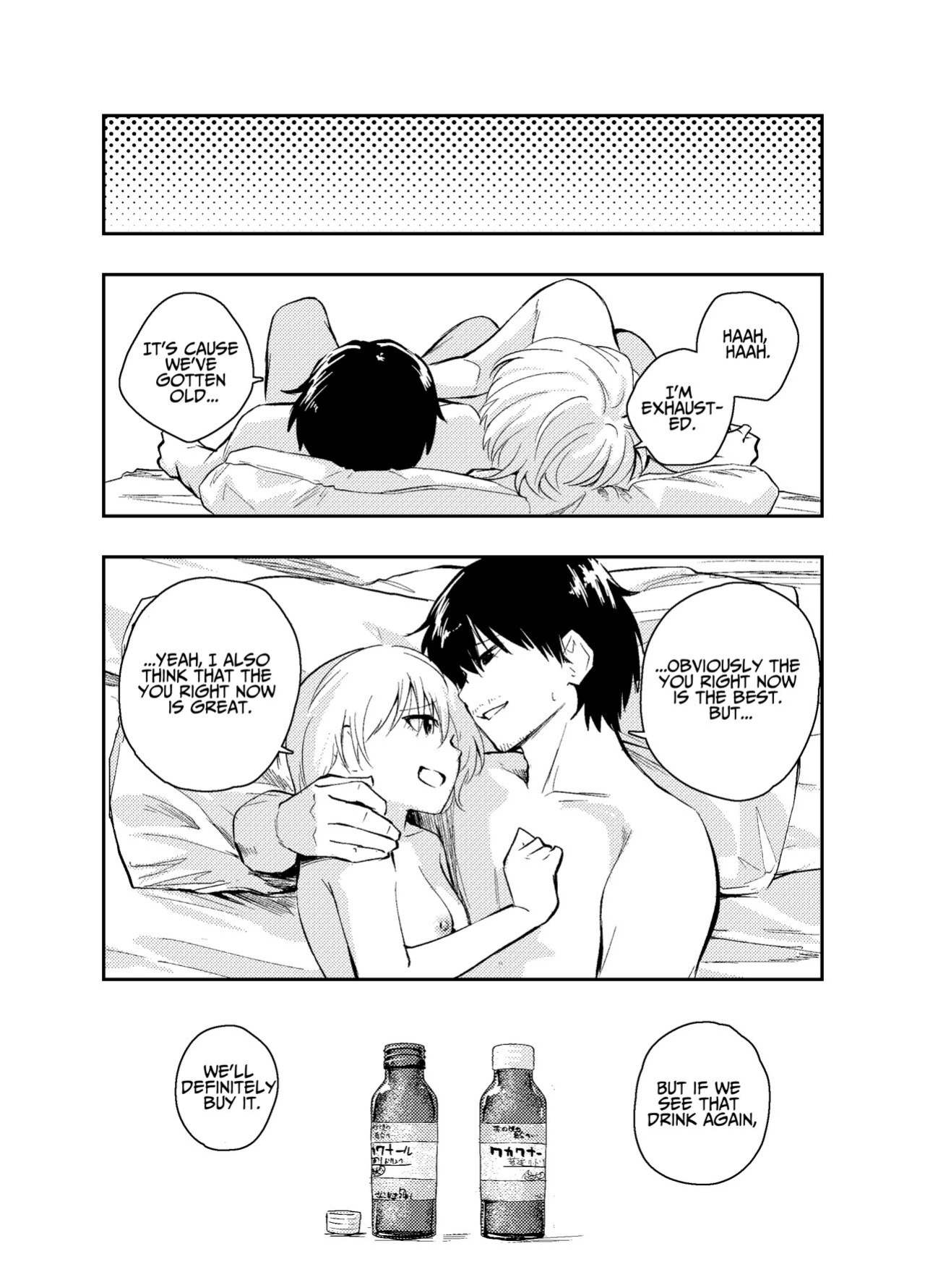 [Hatsuyasumi] Mukashi no Sugata ni Modotta Otto to no Sex wa Uwaki desu ka? | Is Having Sex With My Rejuvenated Husband Considered Cheating? [Benri]