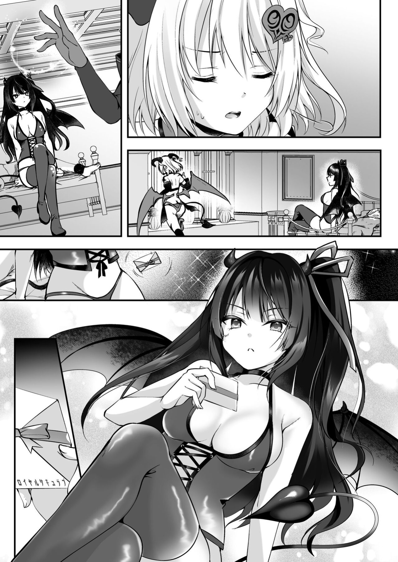 [Seika Kairaku Shoten (Eltoria, Rurimaru)] Mesu Gaki Sakyubasu no Wakara se Tyoukyou Kurabu～Kuri ze me × Nyoudou ze me × Zako Manko ka～ | Succubus Discipline Club ~Clit & Urethra Teasing x Weak Pussy-fication~ [Strike Noire]