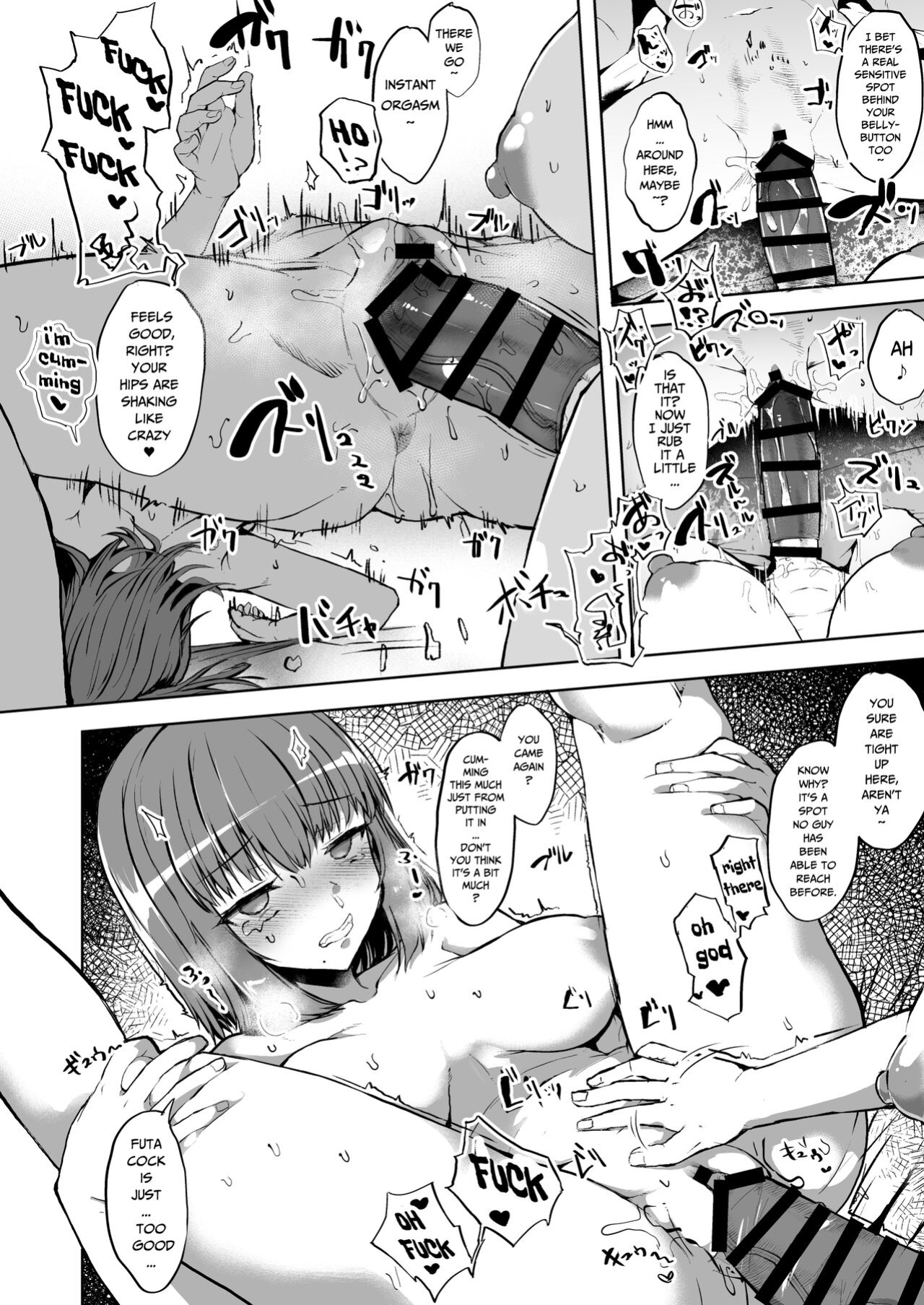 [Contamination (eigetu)] Doronu Ma -Futa Musume no Seitai Sono 3- | Quagmire ~Sexual Ecology of Futagirls~ 1 [Pure Pazaak]