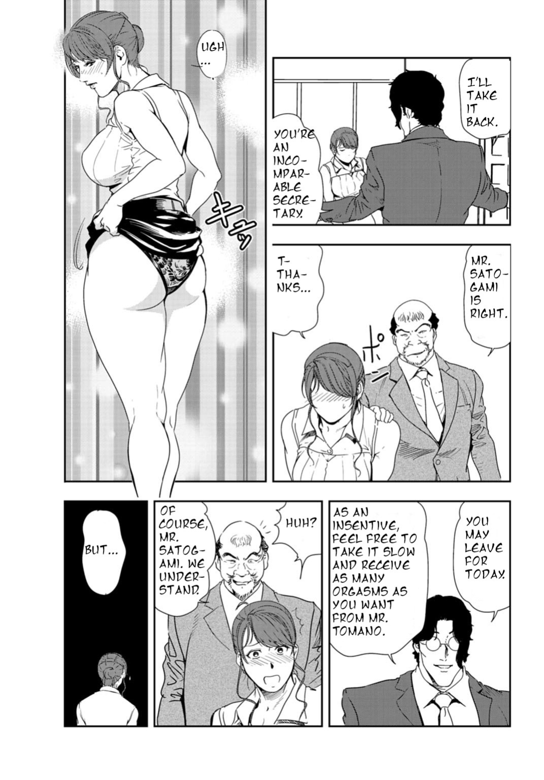 [Misaki yukihiro] nikuhisyo yukiko 24 [english]