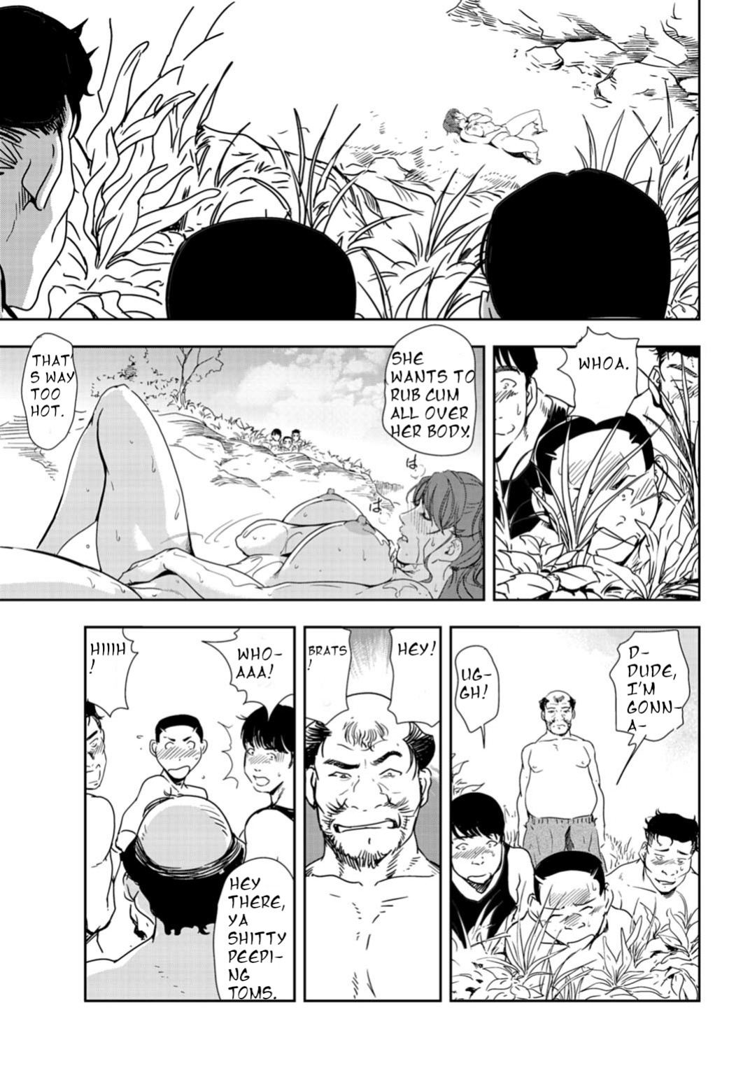 [Misaki yukihiro] nikuhisyo yukiko 24 [english]
