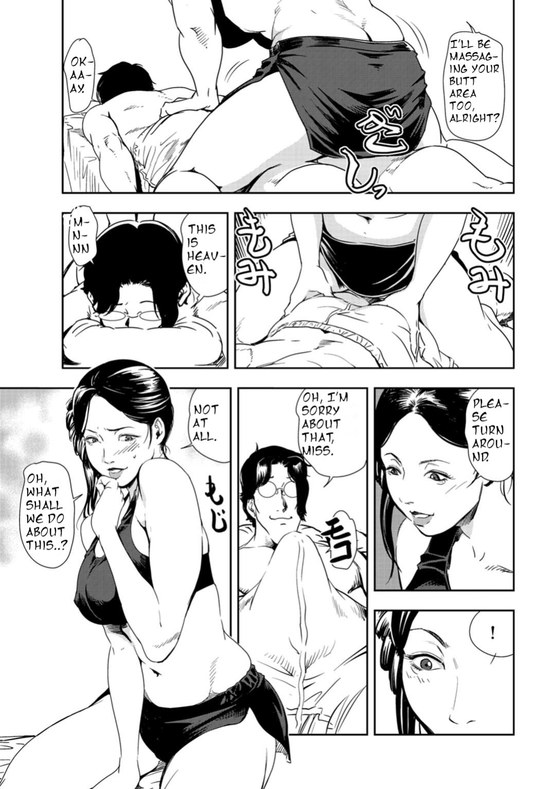 [Misaki yukihiro] nikuhisyo yukiko 24 [english]