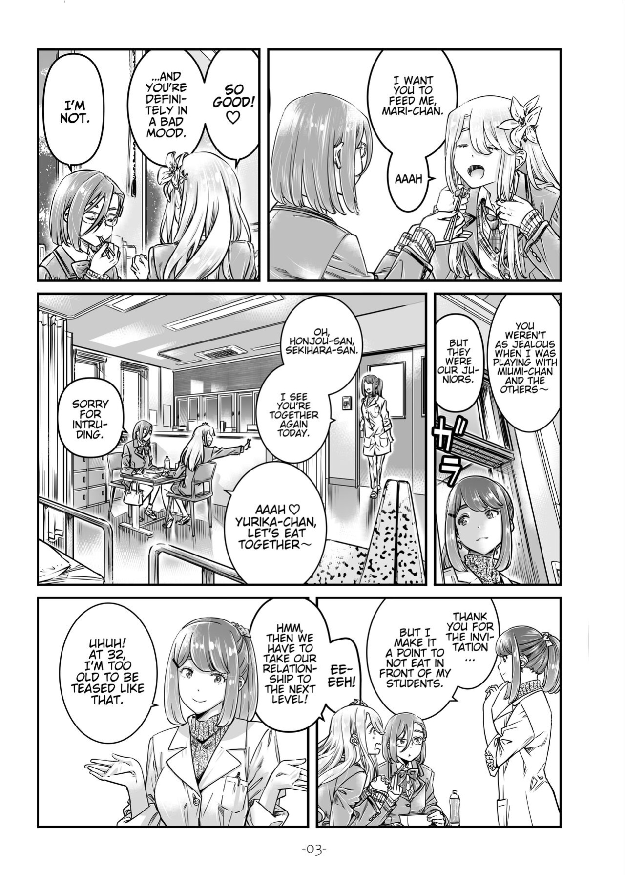 [MARUTA Production (MARUTA)] Nadeshiko Hiyori 2nd Ch. 3
