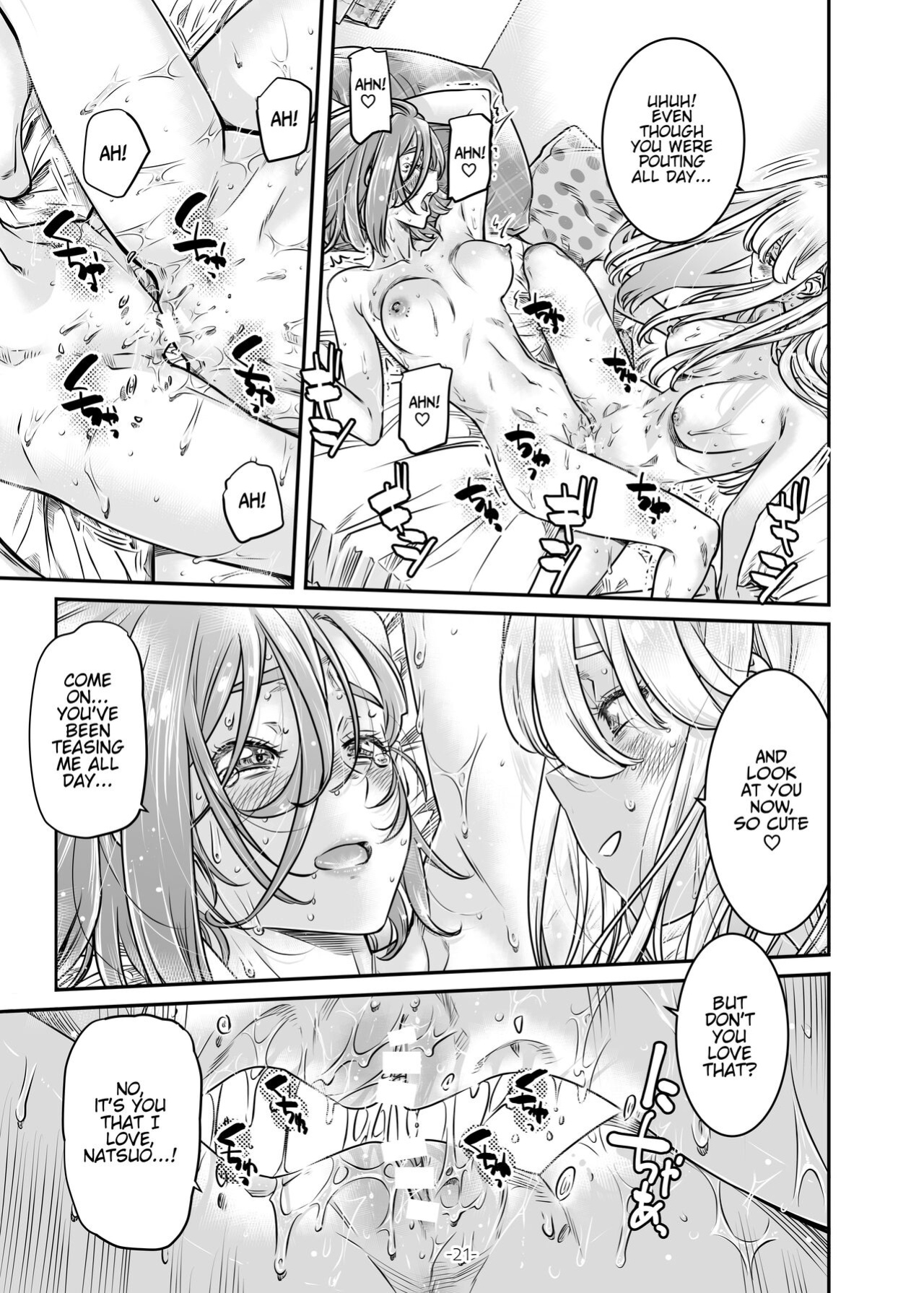 [MARUTA Production (MARUTA)] Nadeshiko Hiyori 2nd Ch. 3