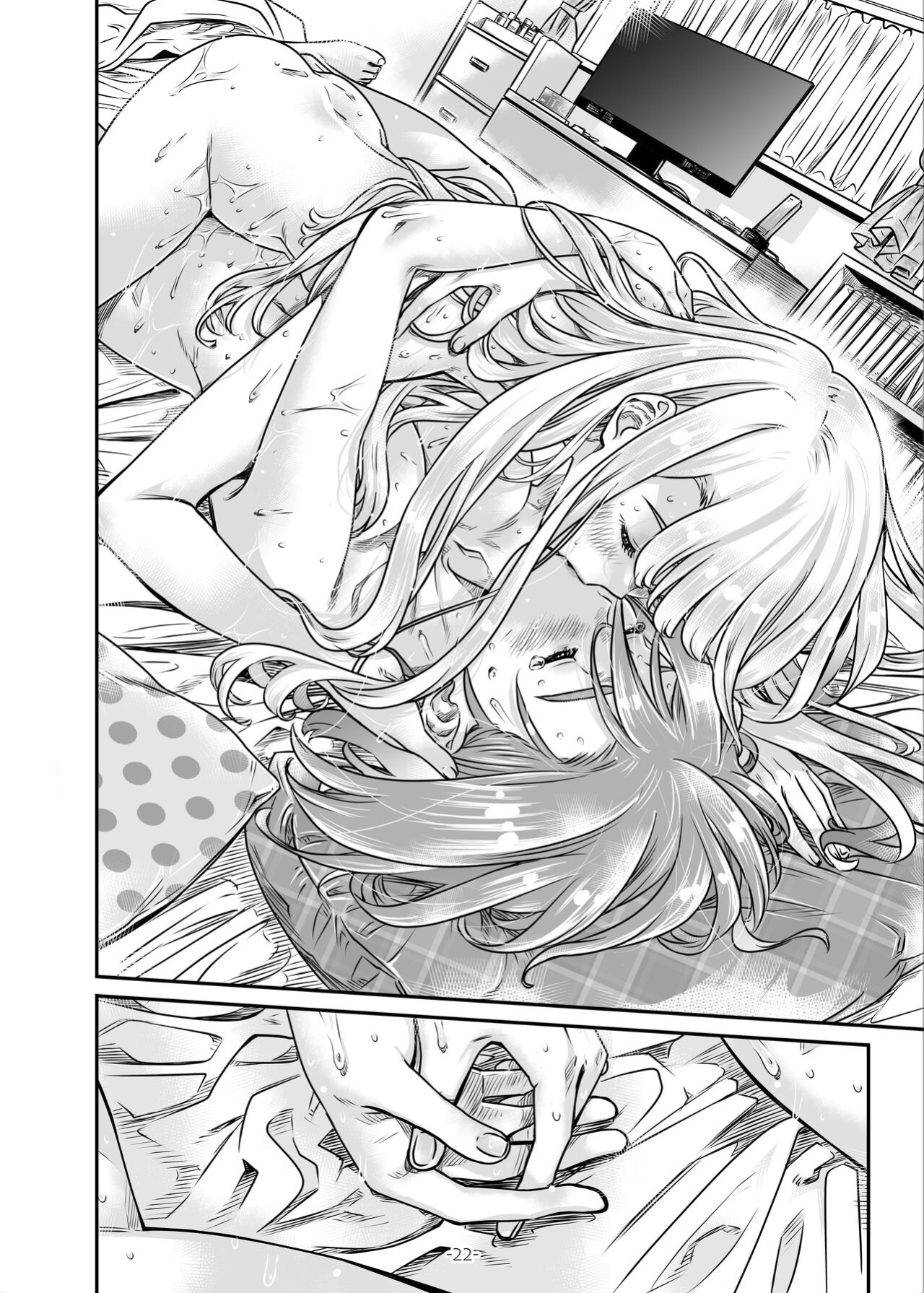 [MARUTA Production (MARUTA)] Nadeshiko Hiyori 2nd Ch. 3