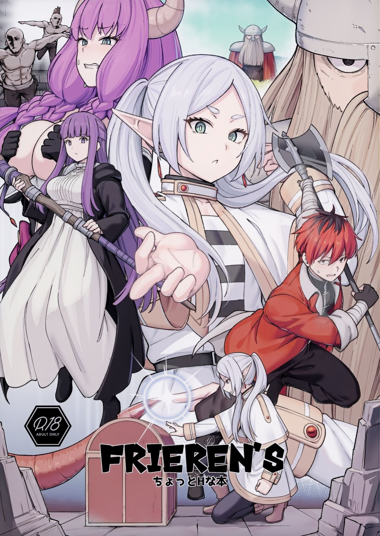 (C103) [Ohanabatake (Siseki Hirame)] Frieren's Chotto H na Hon (Sousou no Frieren)(Shiririn)