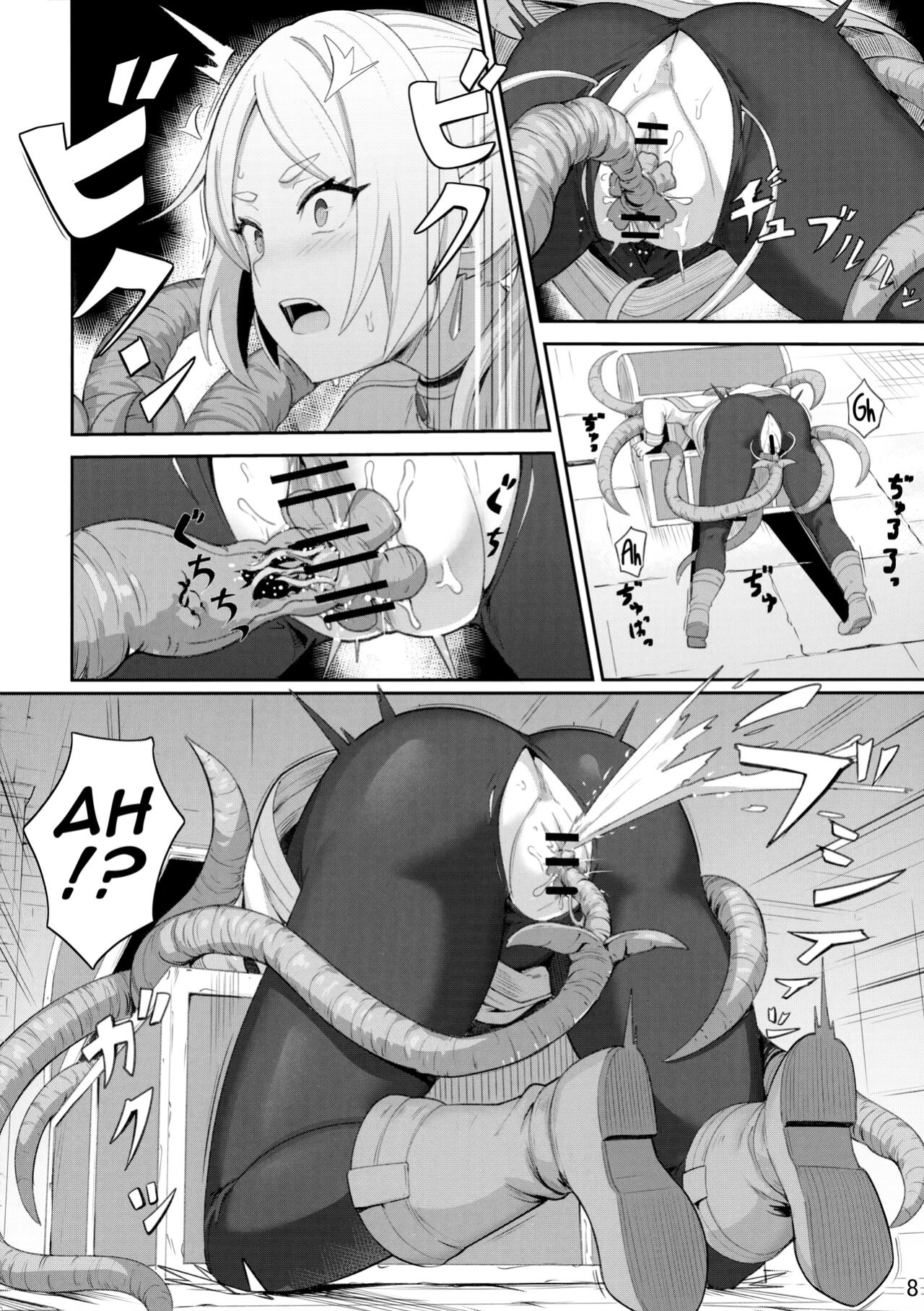 (C103) [Ohanabatake (Siseki Hirame)] Frieren's Chotto H na Hon (Sousou no Frieren)(Shiririn)