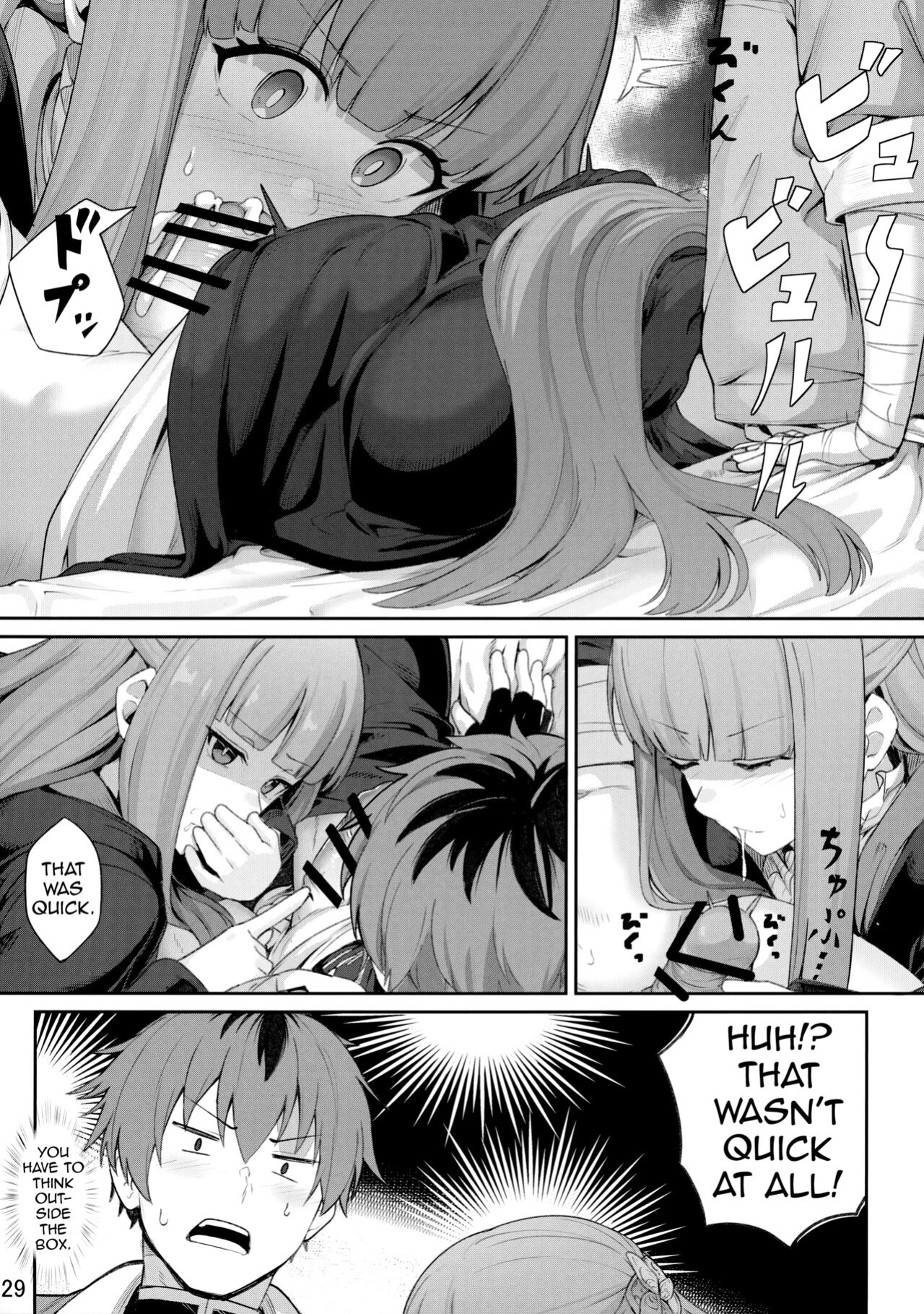 (C103) [Ohanabatake (Siseki Hirame)] Frieren's Chotto H na Hon (Sousou no Frieren)(Shiririn)