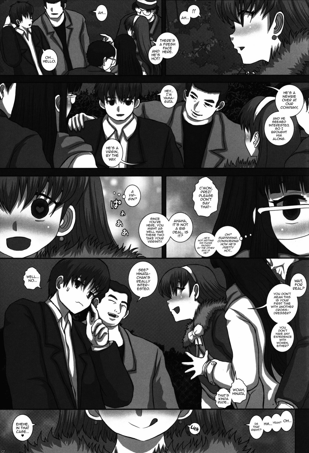 (C87) [Studio30NEKO (Fukunotsukuribe)] -F-TRANceFORM9 [mysterymeat3]