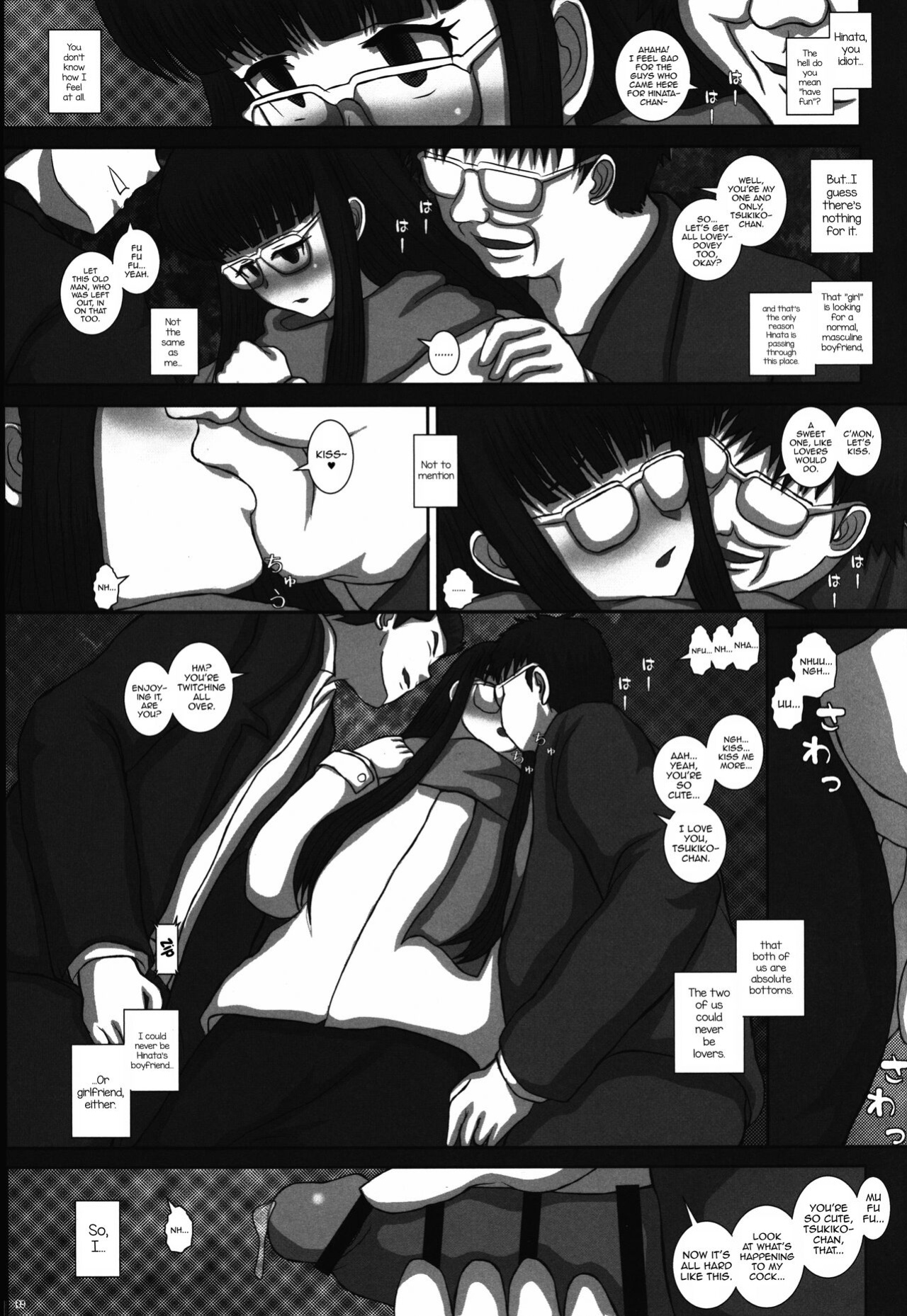 (C87) [Studio30NEKO (Fukunotsukuribe)] -F-TRANceFORM9 [mysterymeat3]