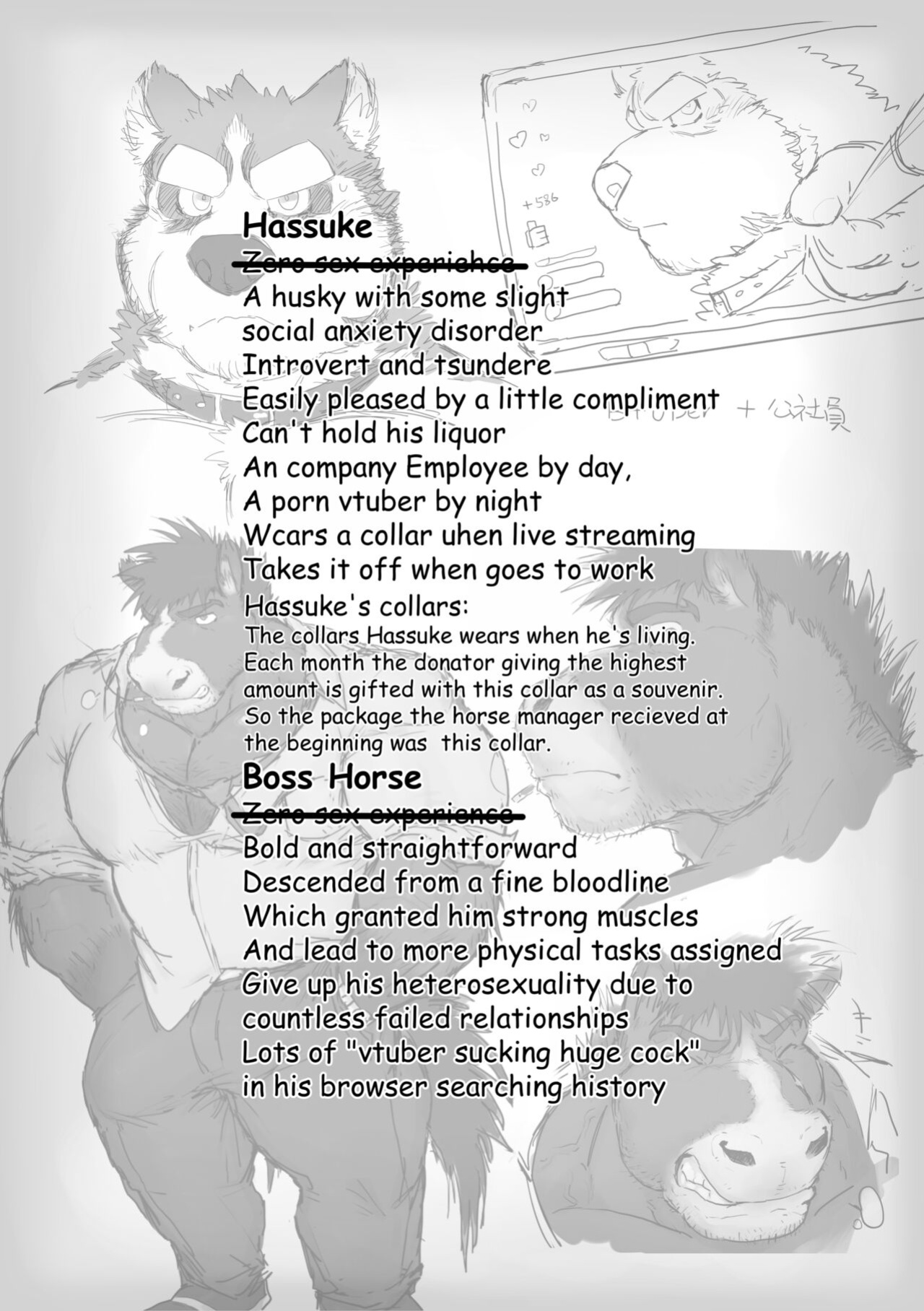 [Renoky] The secret between me and my horse boss 2
