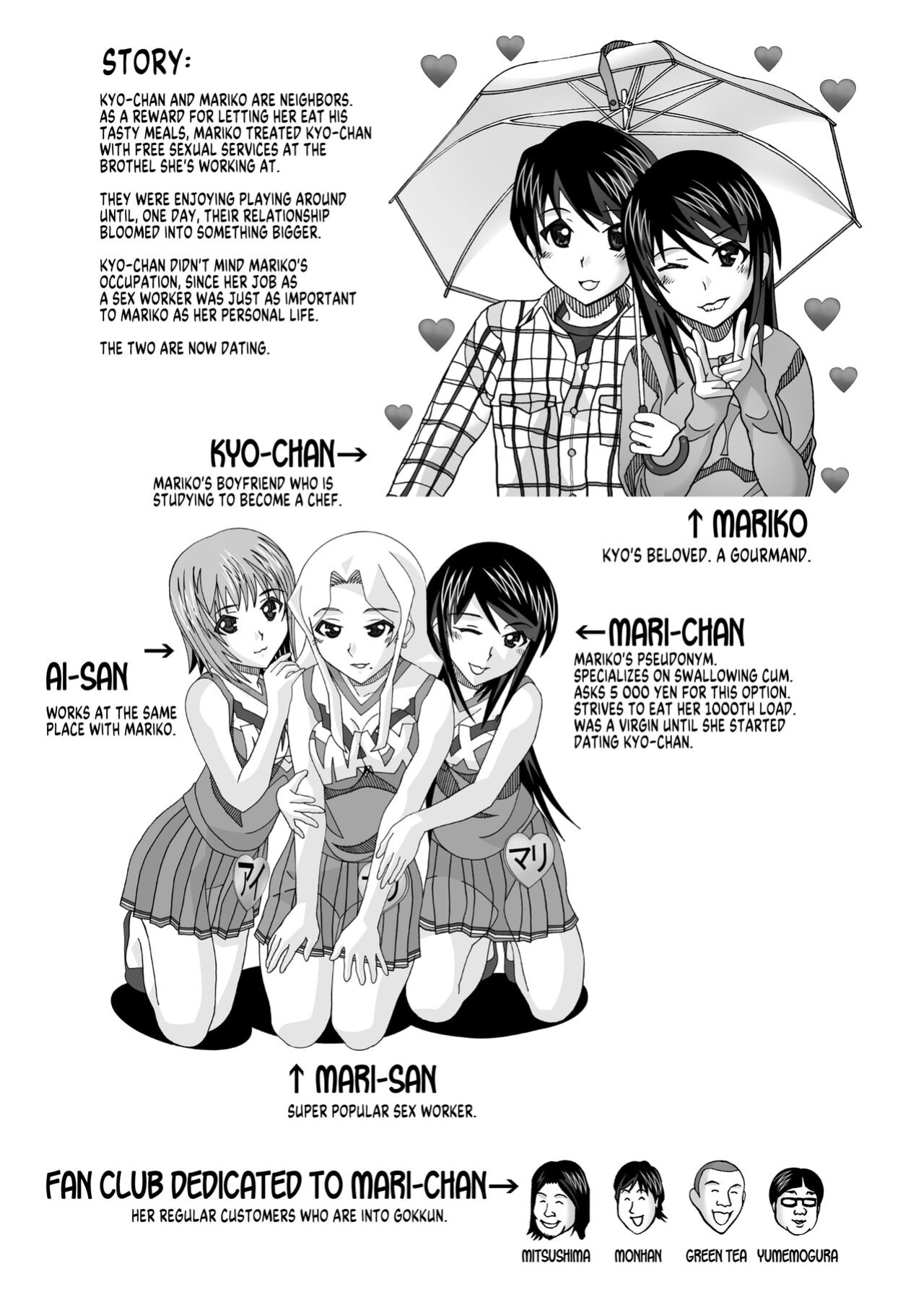 [AB NORMAL (NEW AB)] Tonari no Fuudol Soushuuhen 2 Pinsaro-ten | My Neighbor is a Sex Worker Anthology 2 "Pink Salon" [MegaFagget]