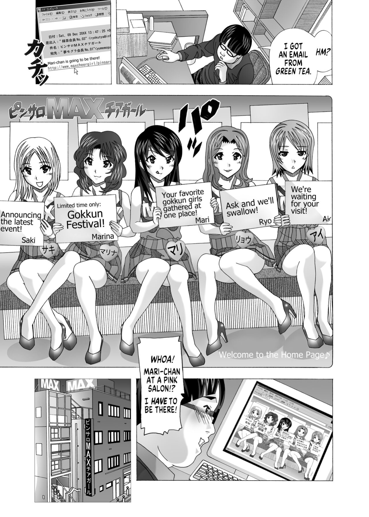 [AB NORMAL (NEW AB)] Tonari no Fuudol Soushuuhen 2 Pinsaro-ten | My Neighbor is a Sex Worker Anthology 2 "Pink Salon" [MegaFagget]